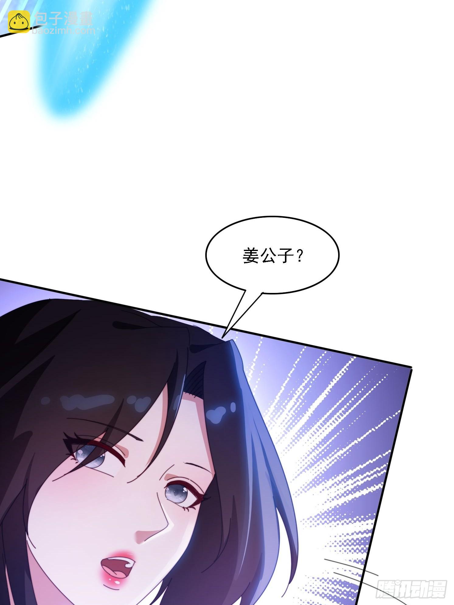 135 人多害羞嘛-第126话