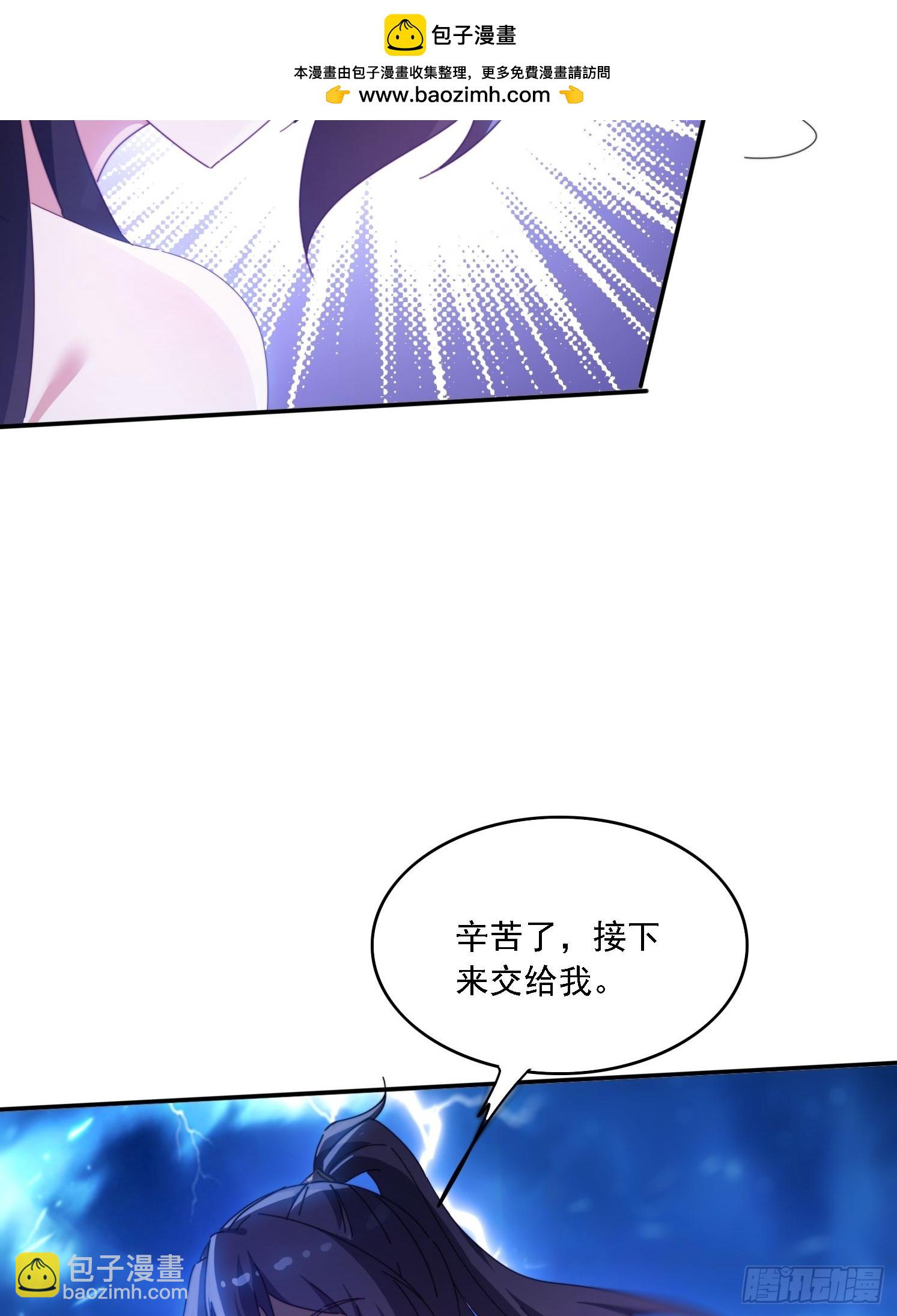 135 人多害羞嘛-第126话