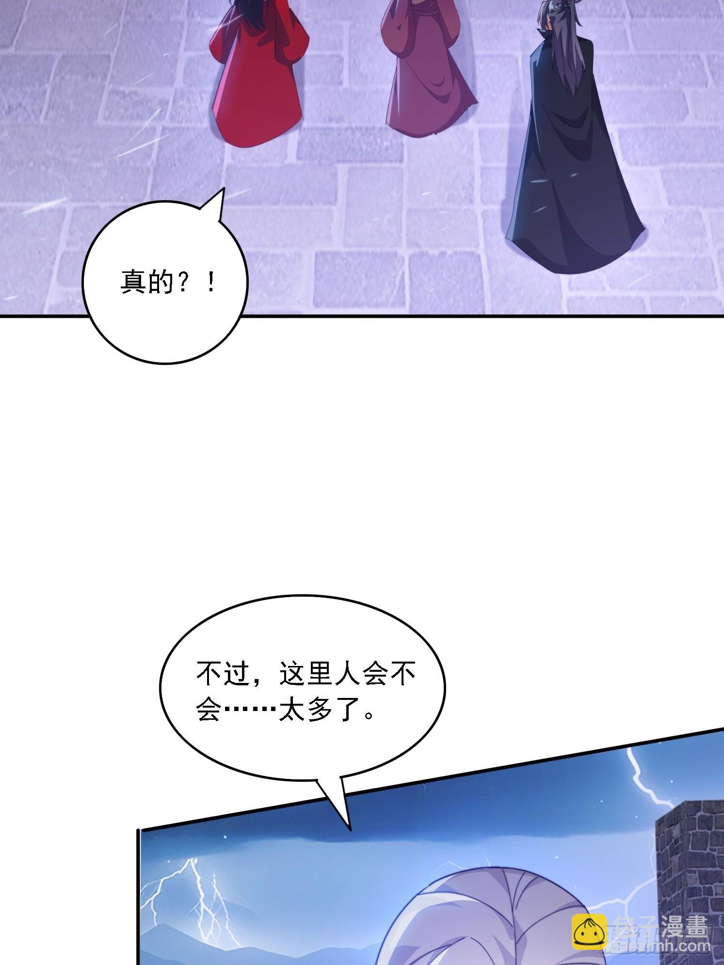 135 人多害羞嘛-第126话