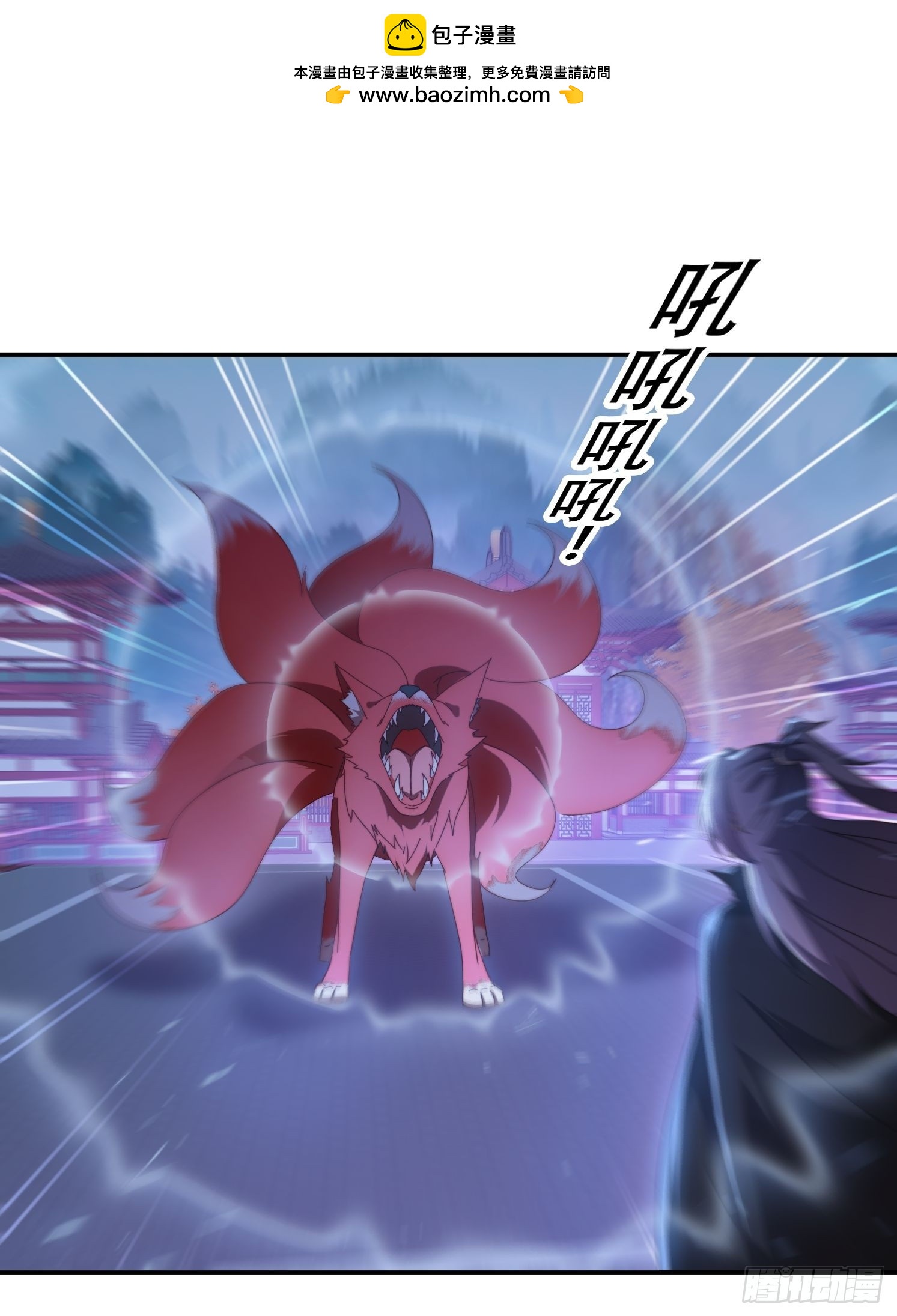 137 开天斧之威-第128话