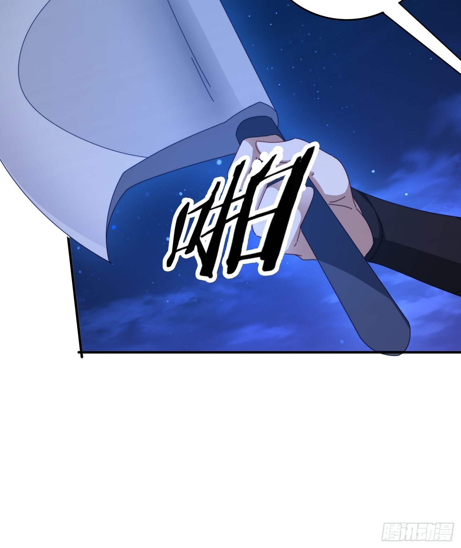 137 开天斧之威-第128话