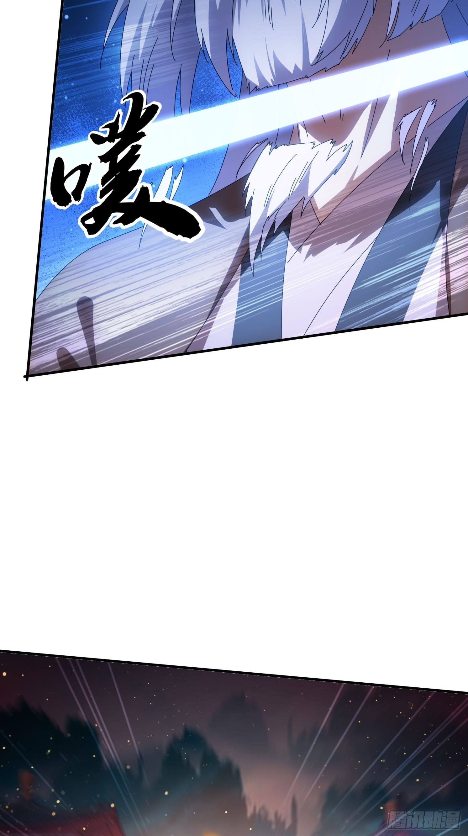 137 开天斧之威-第128话