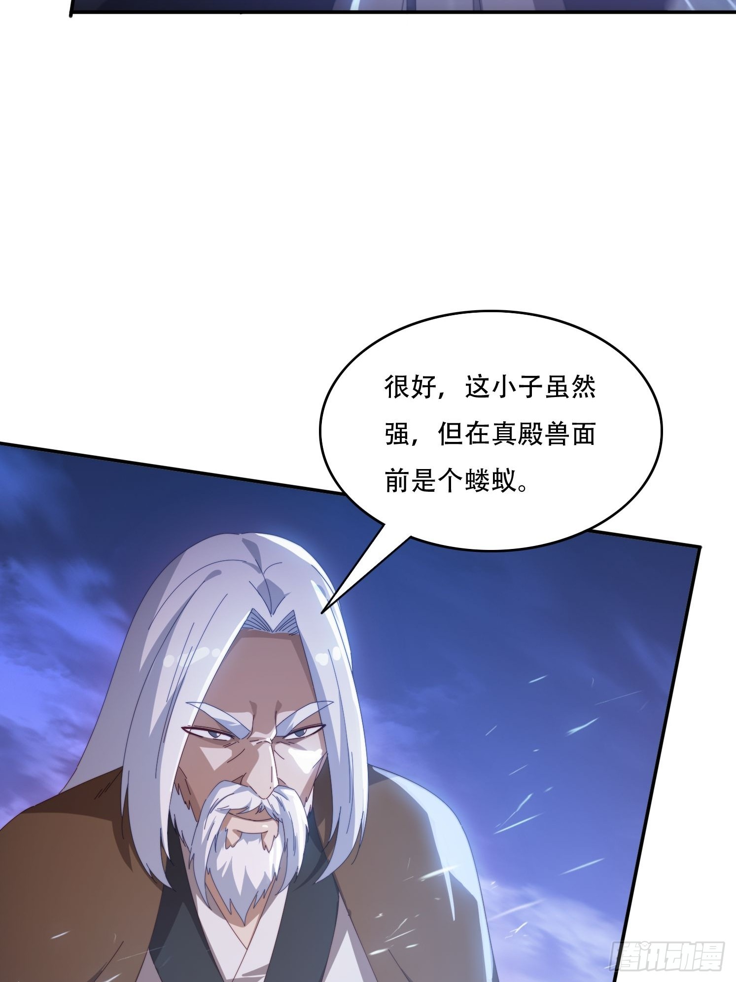 137 开天斧之威-第128话