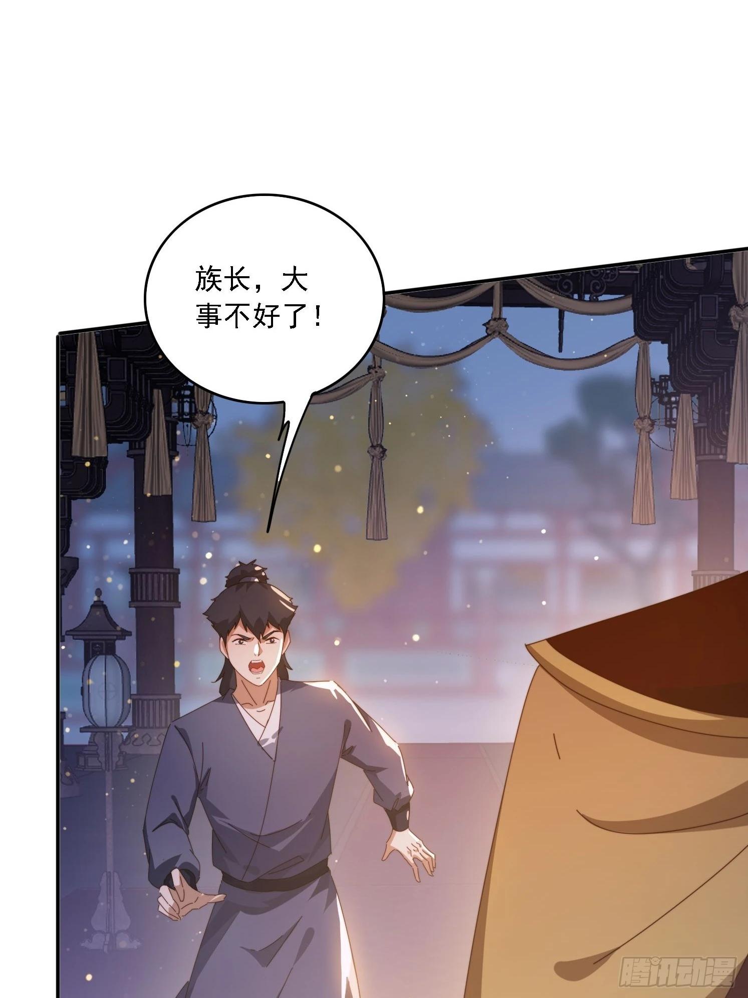 138 酒后见真情-第130话
