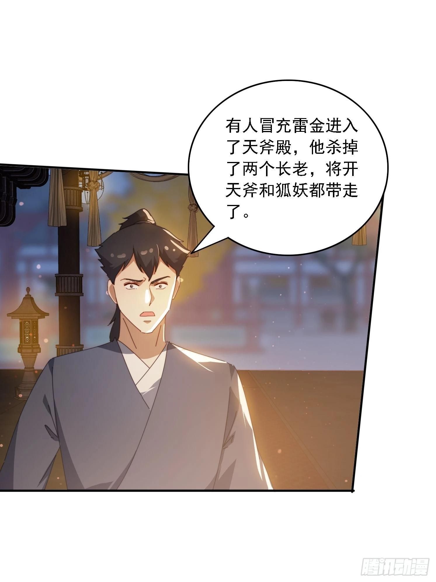 138 酒后见真情-第130话