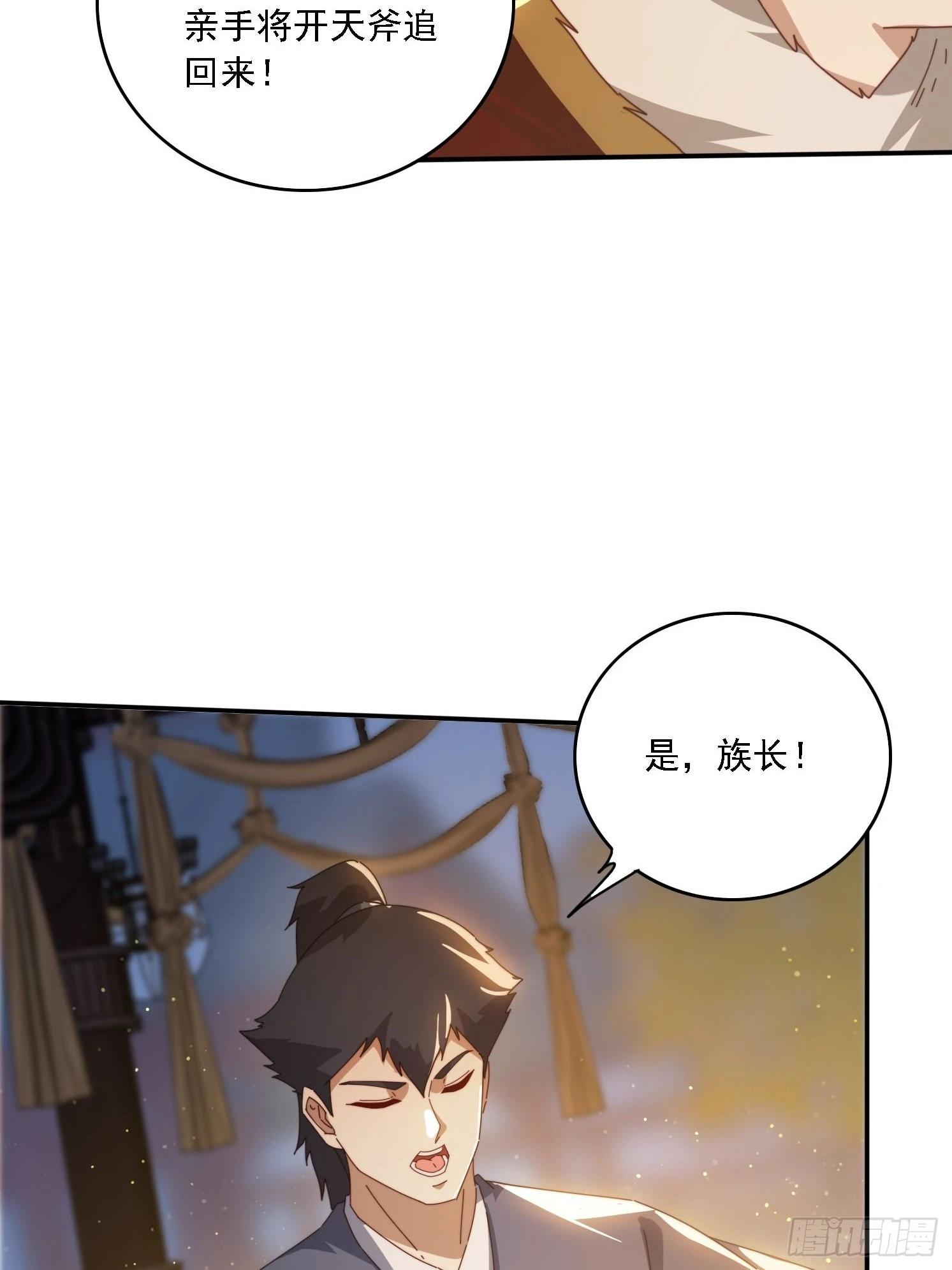 138 酒后见真情-第130话