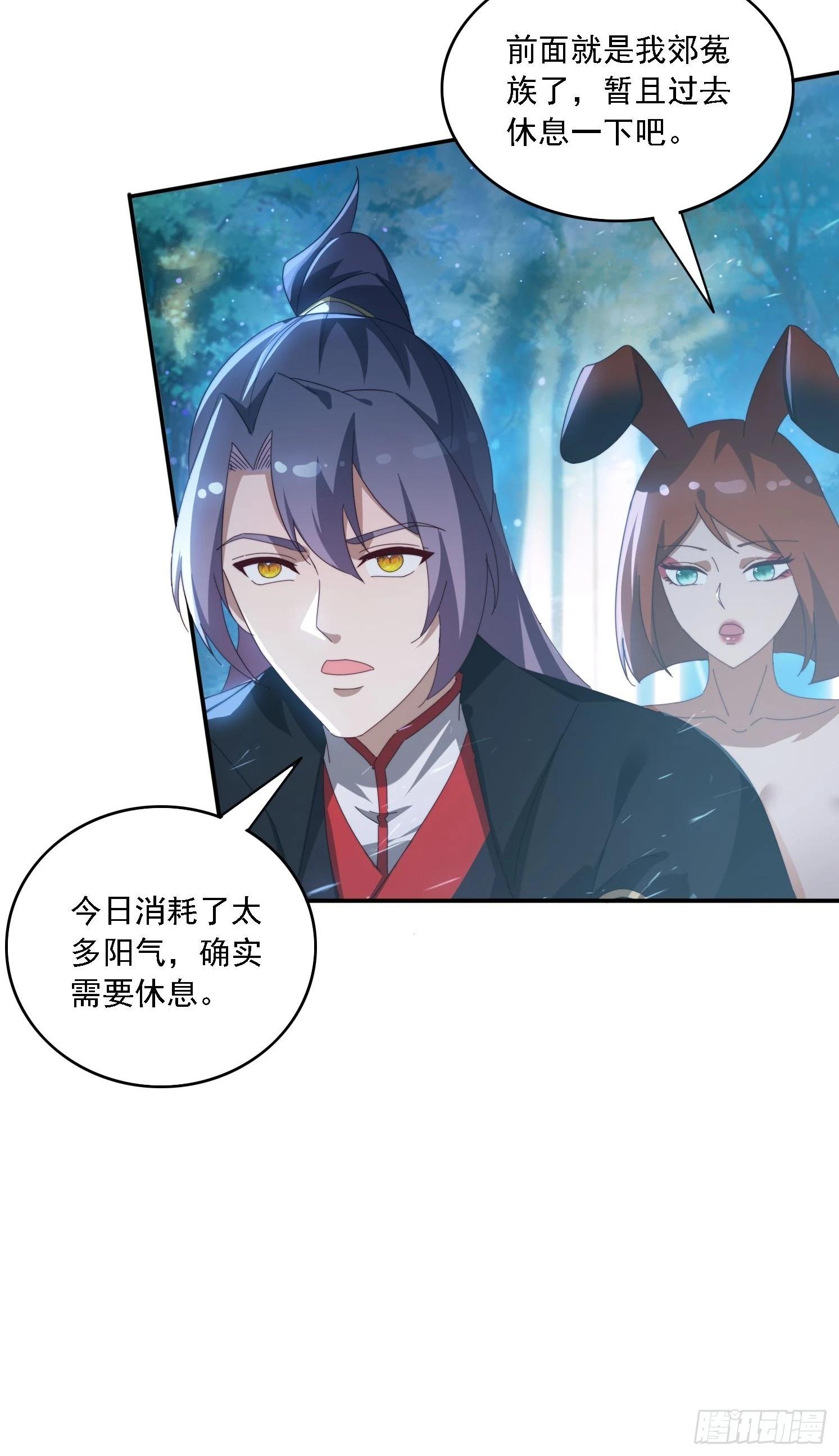 138 酒后见真情-第130话