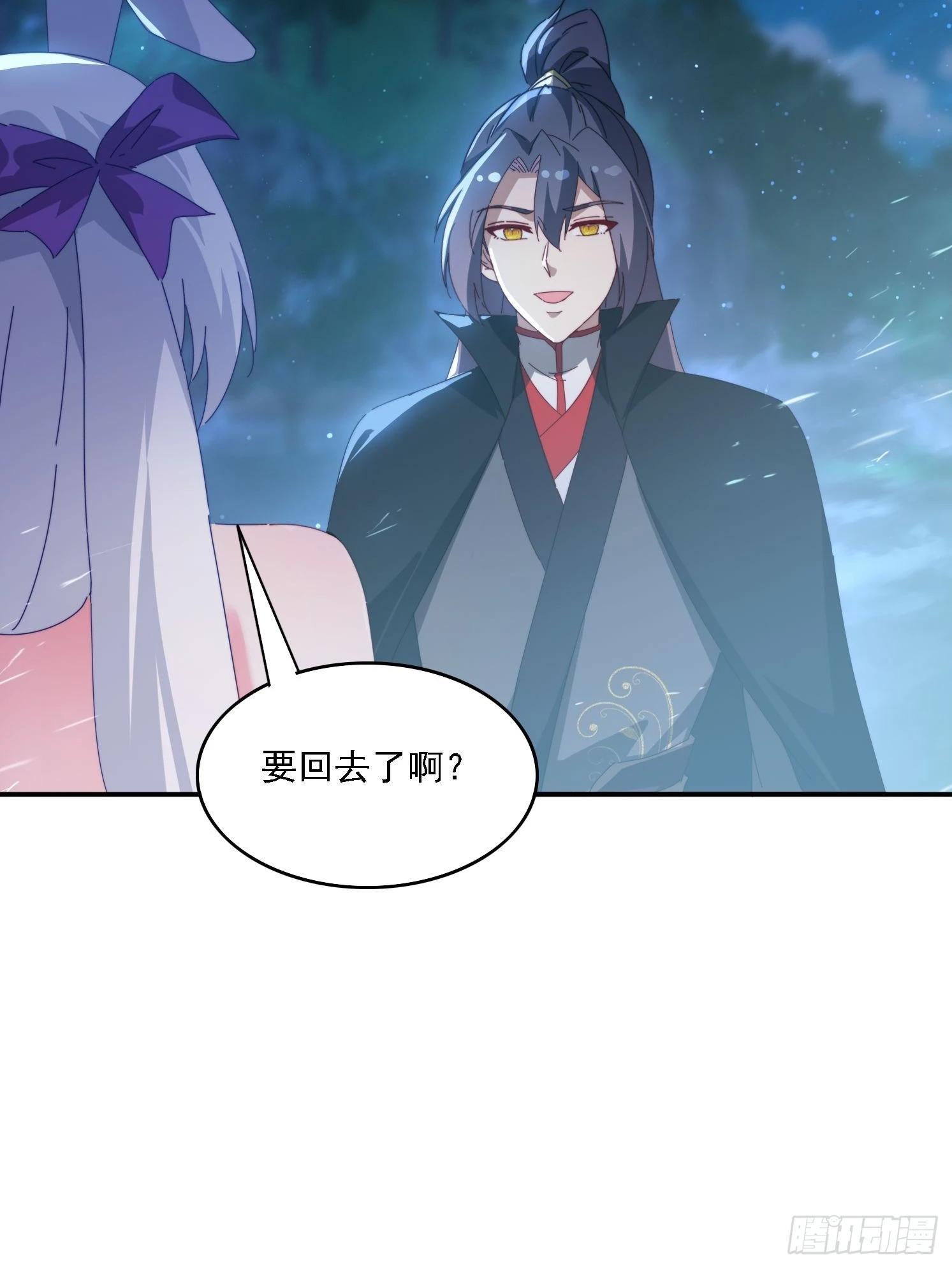 138 酒后见真情-第130话