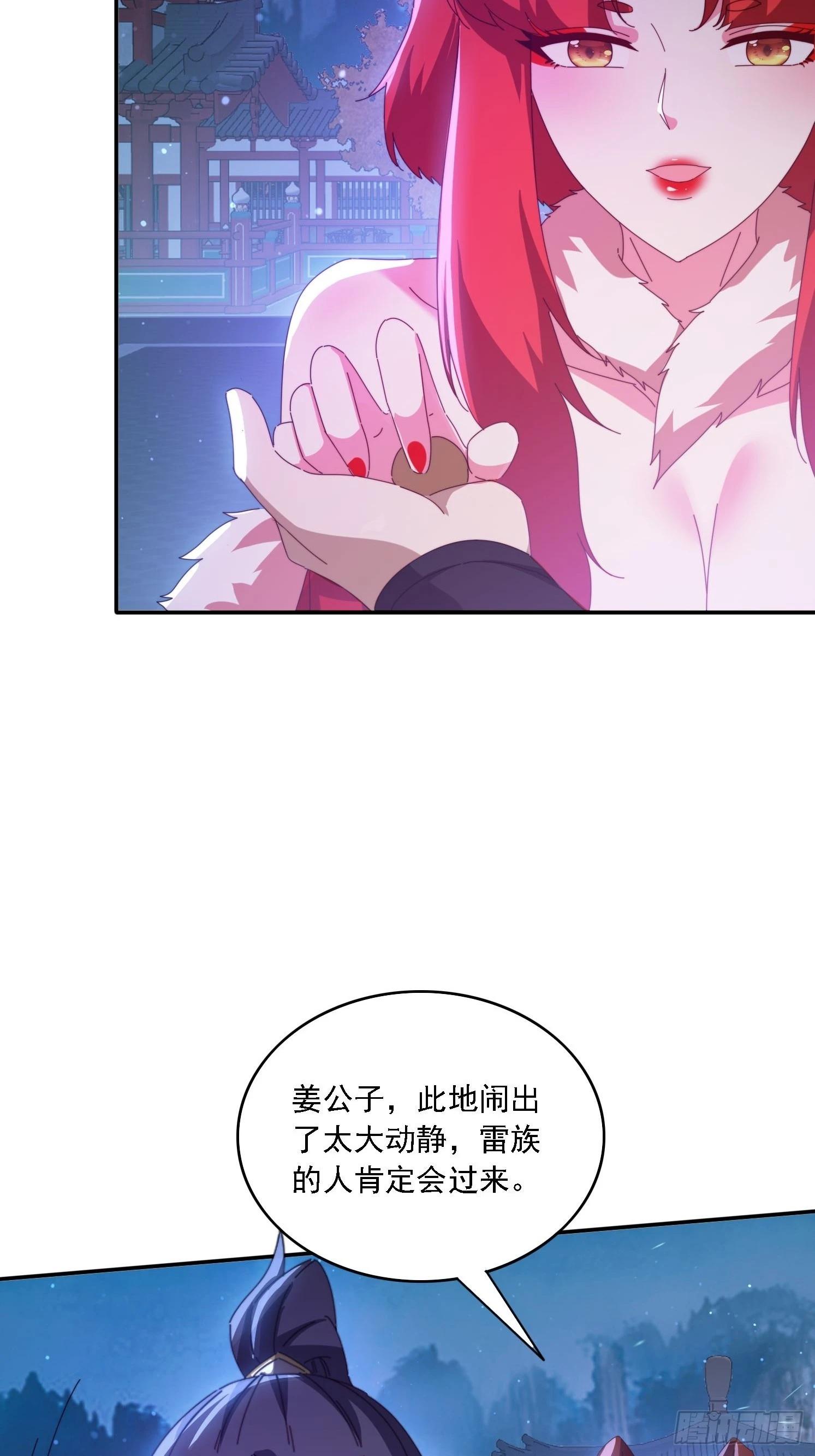 138 酒后见真情-第130话