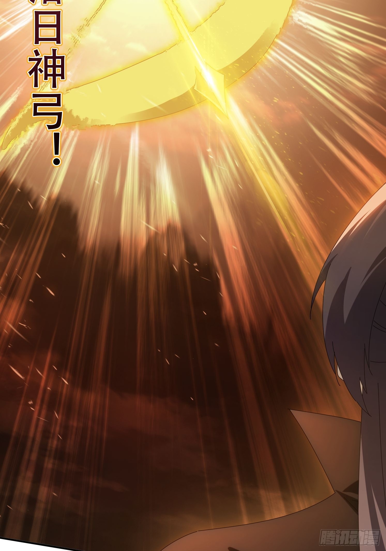140 落日神功-第132话