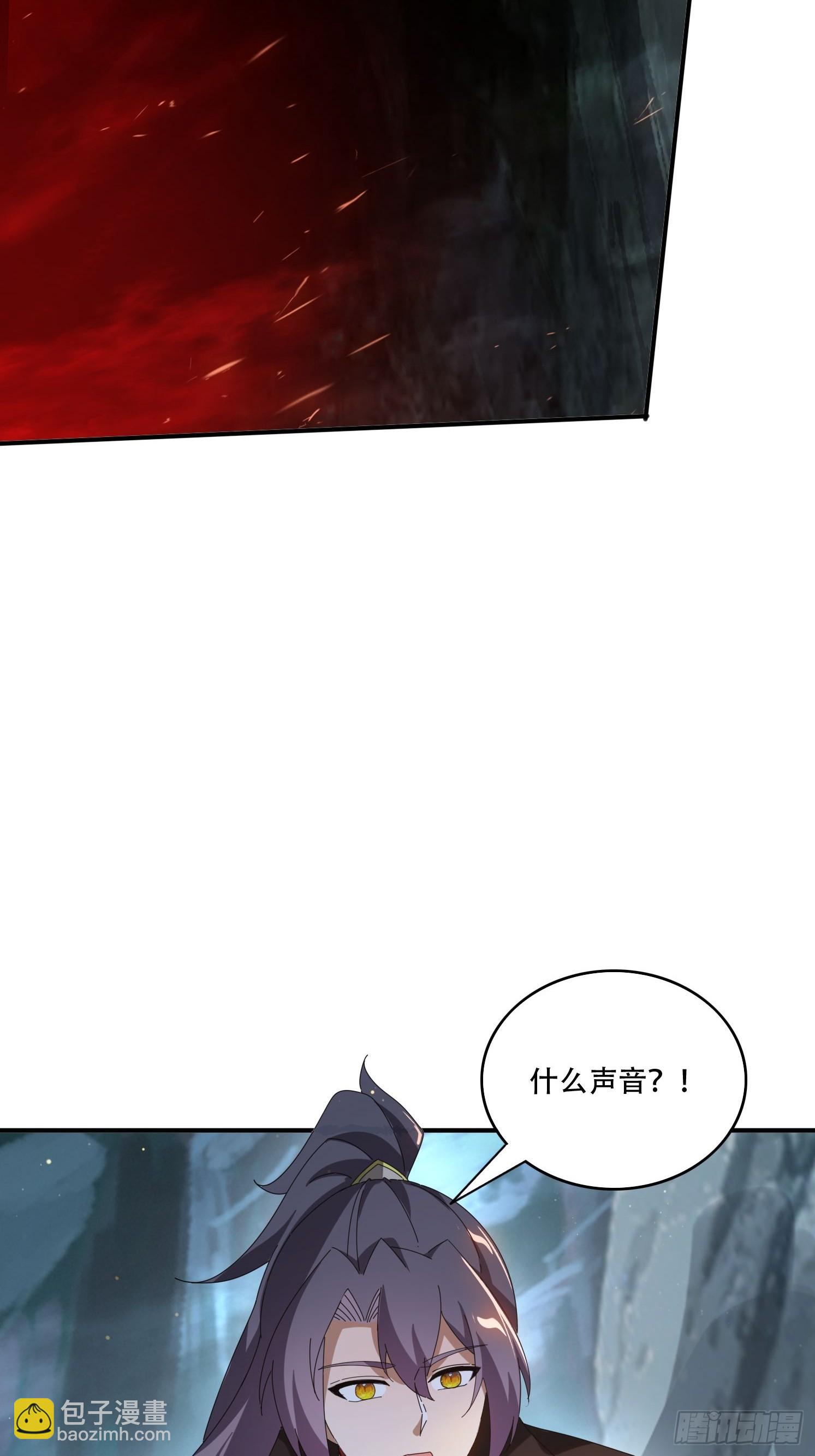 140 落日神功-第132话