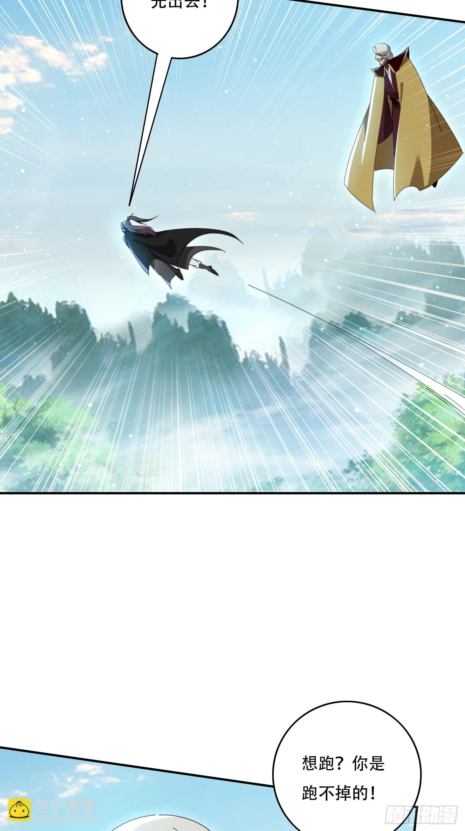 140 落日神功-第132话