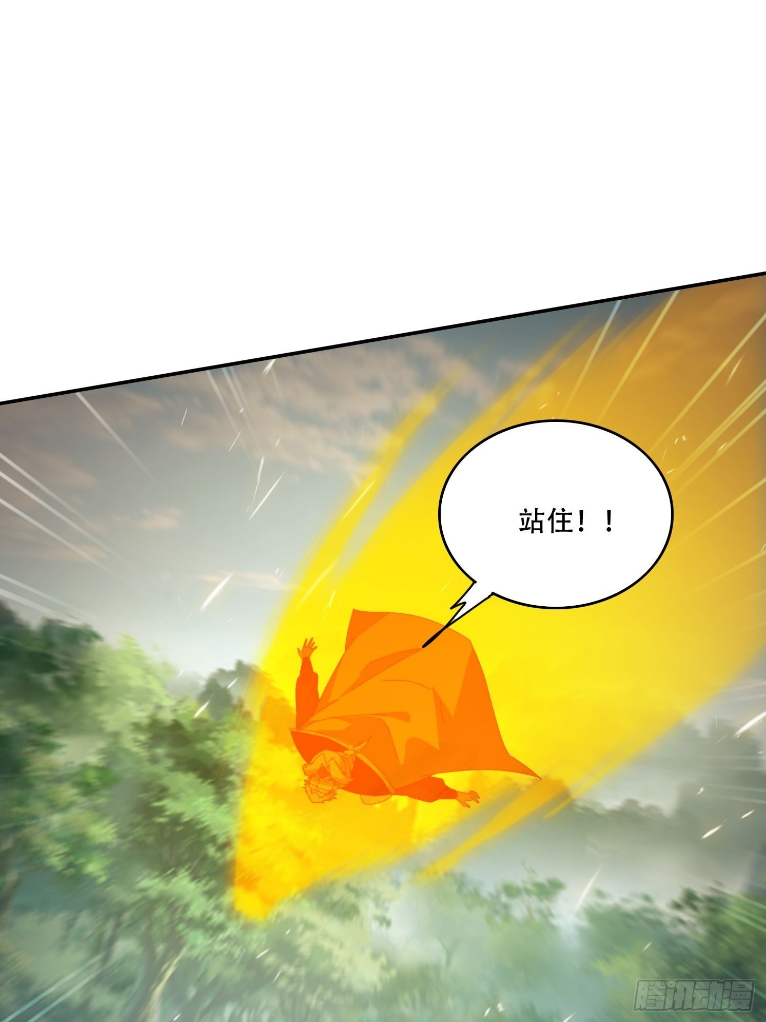 140 落日神功-第132话