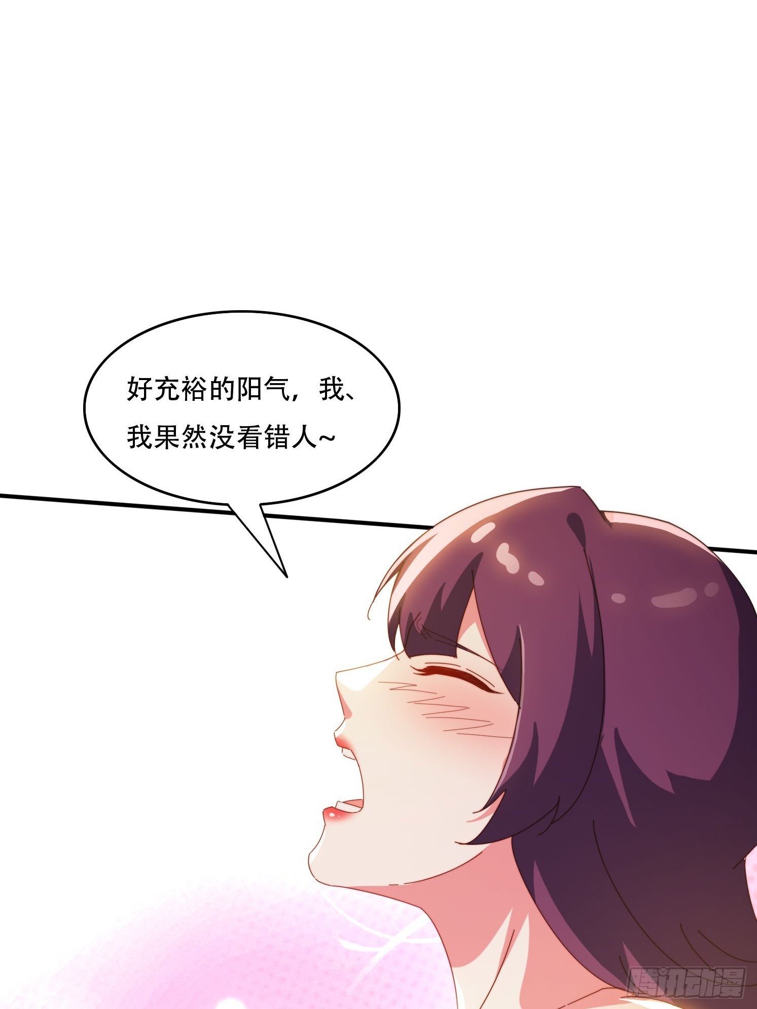 142 补充灵脉-第134话