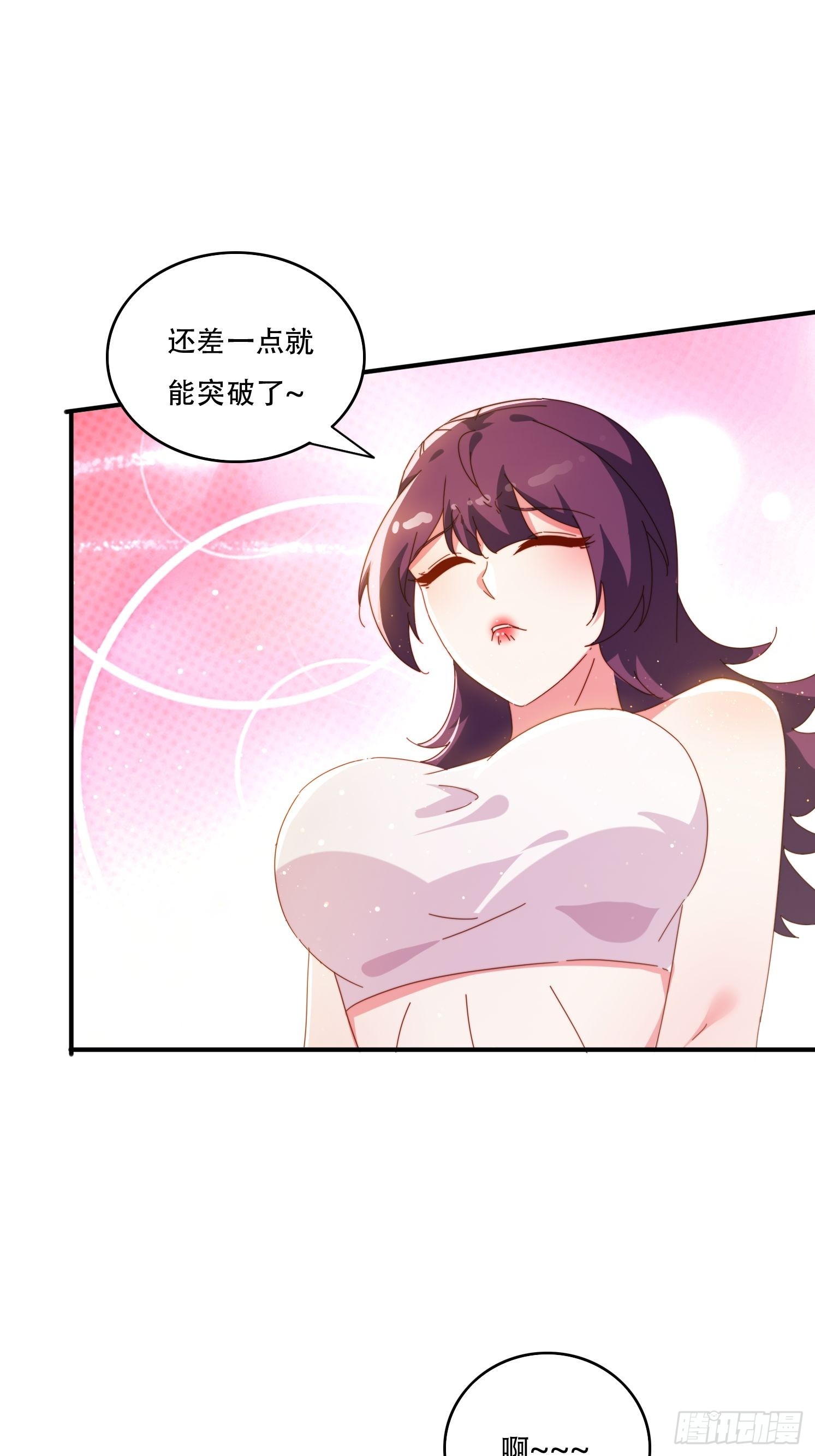142 补充灵脉-第134话