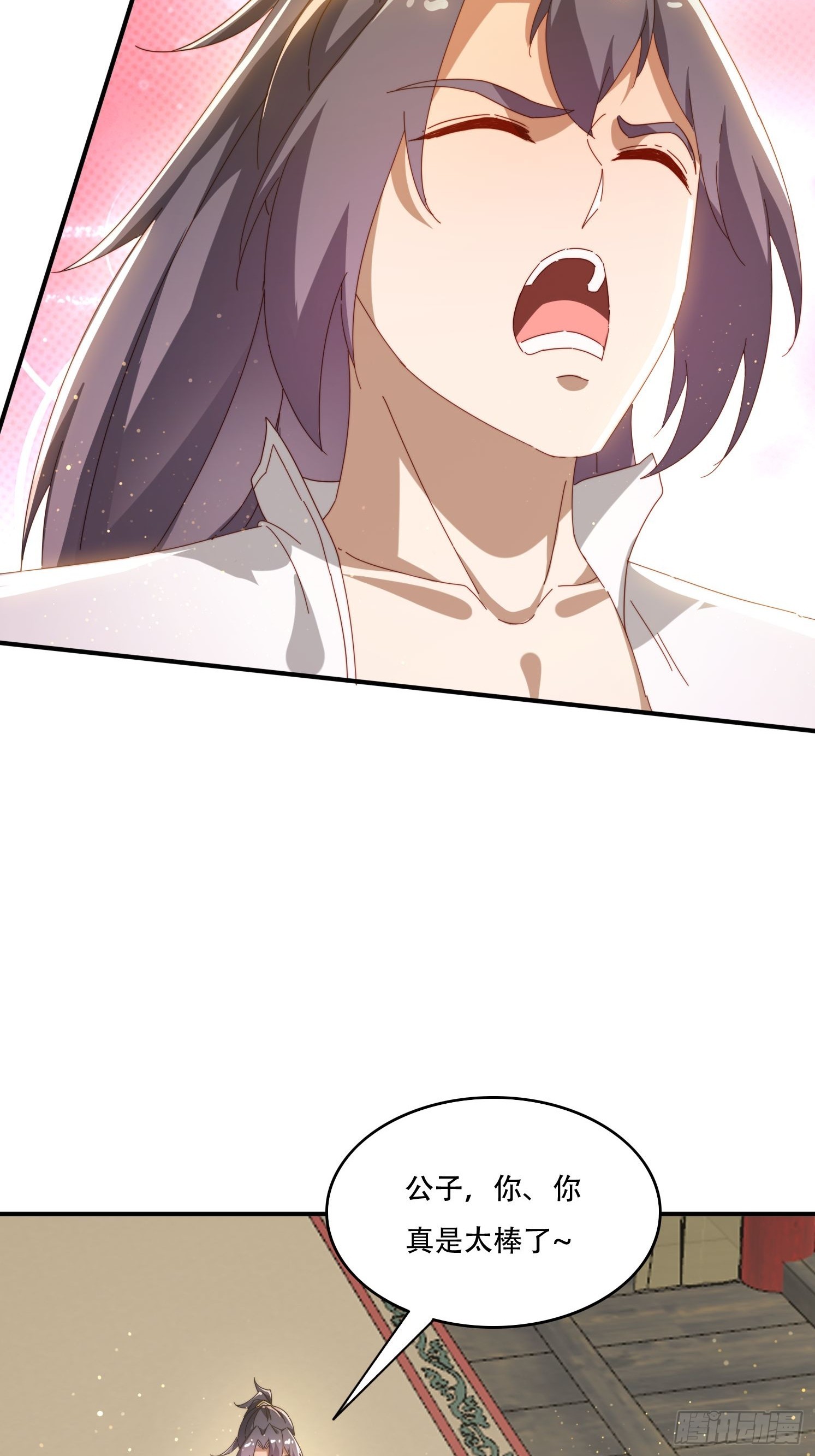 142 补充灵脉-第134话
