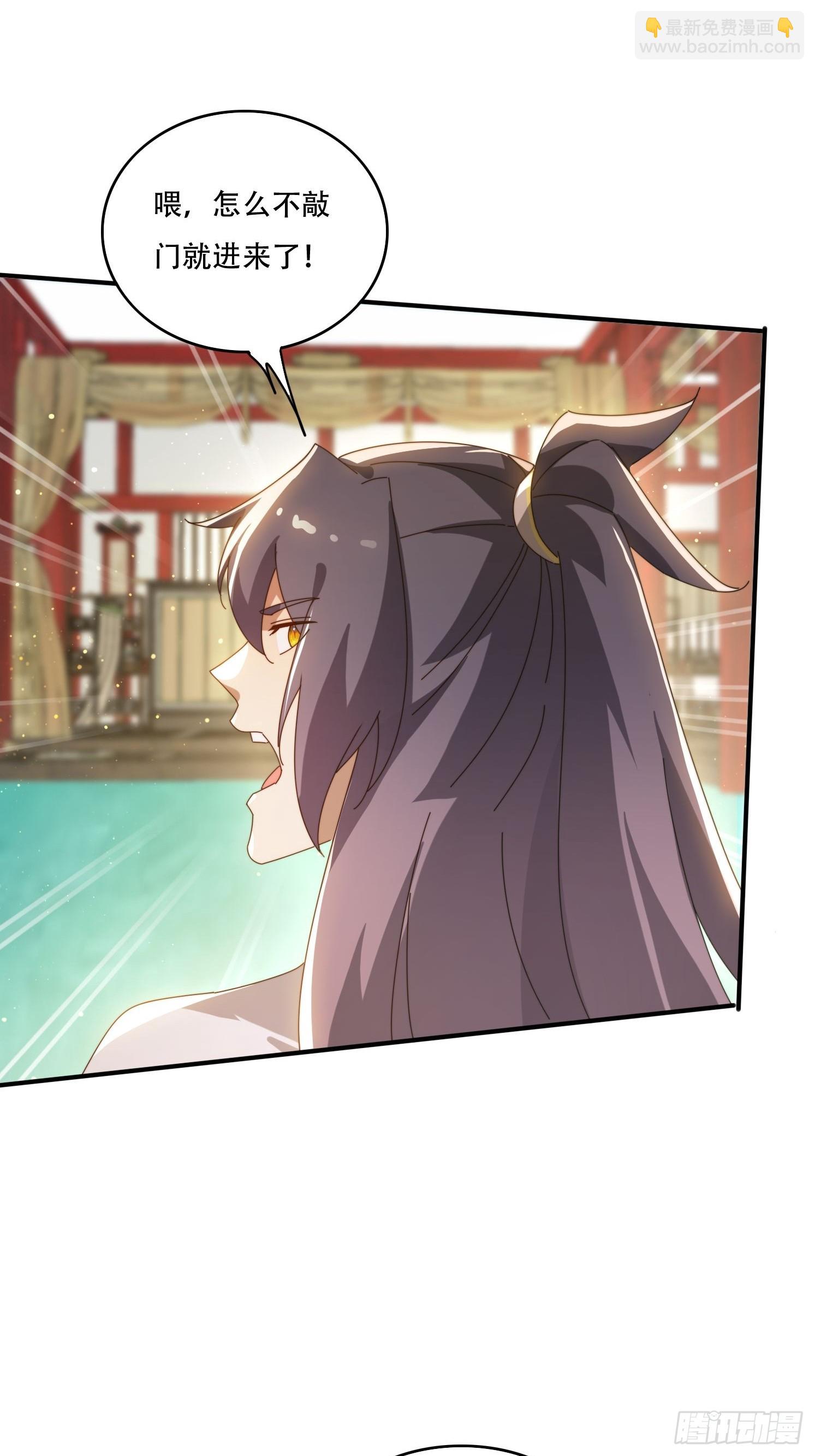 142 补充灵脉-第134话