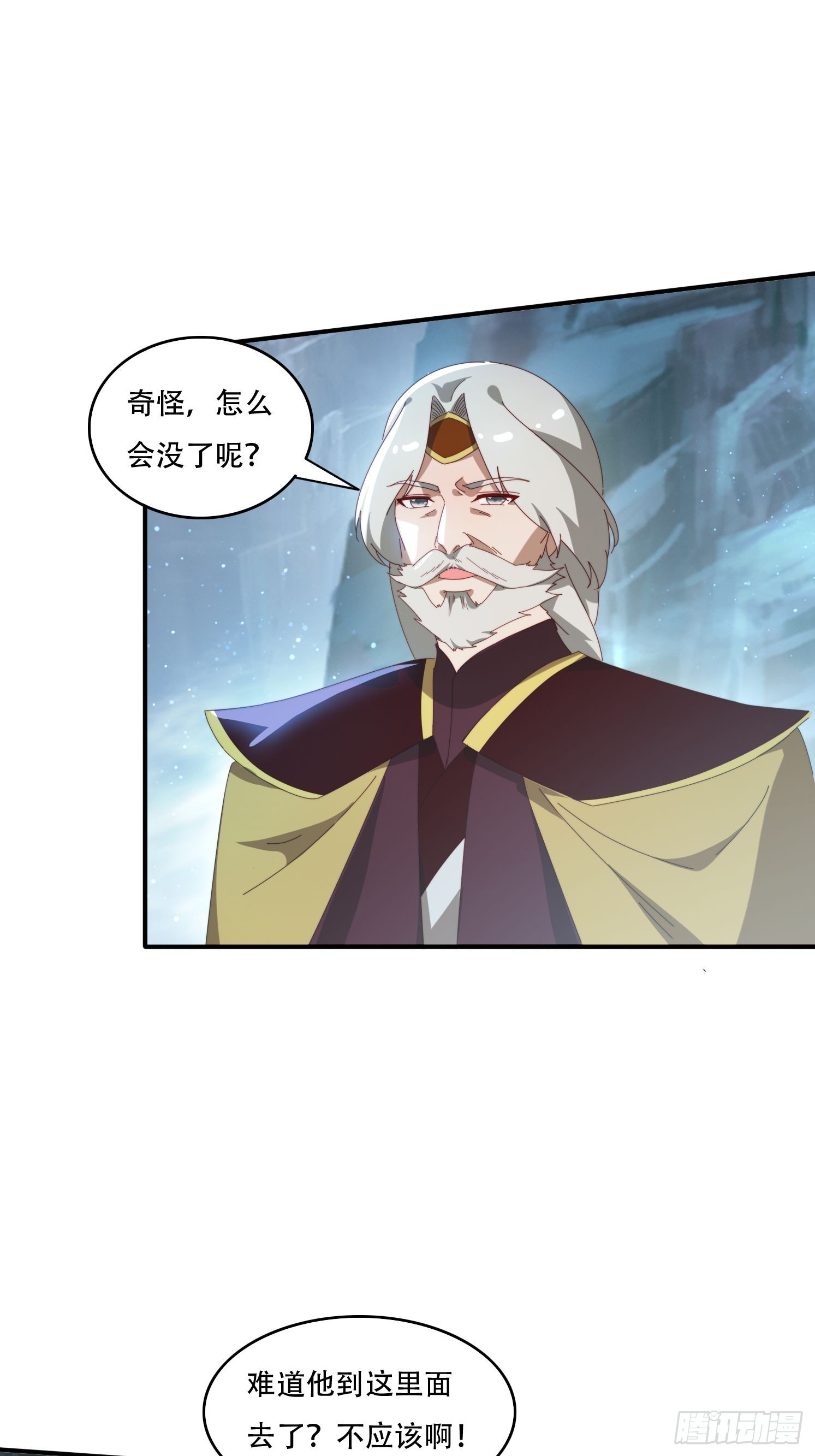 142 补充灵脉-第134话