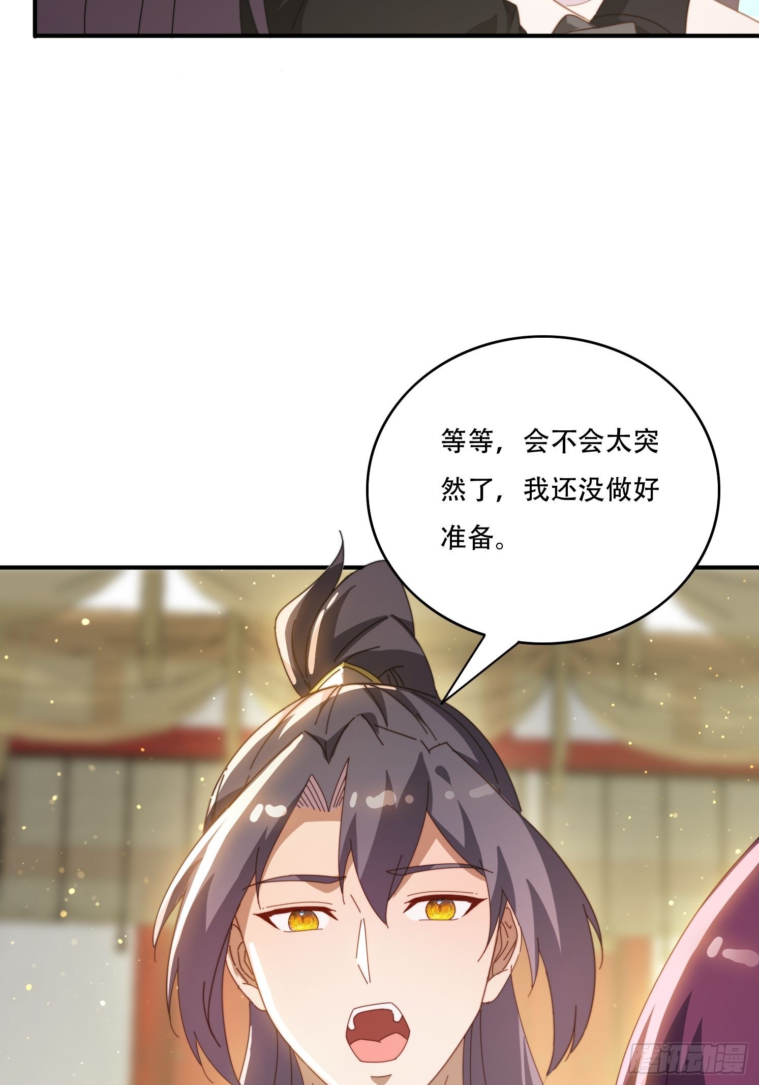 142 补充灵脉-第134话