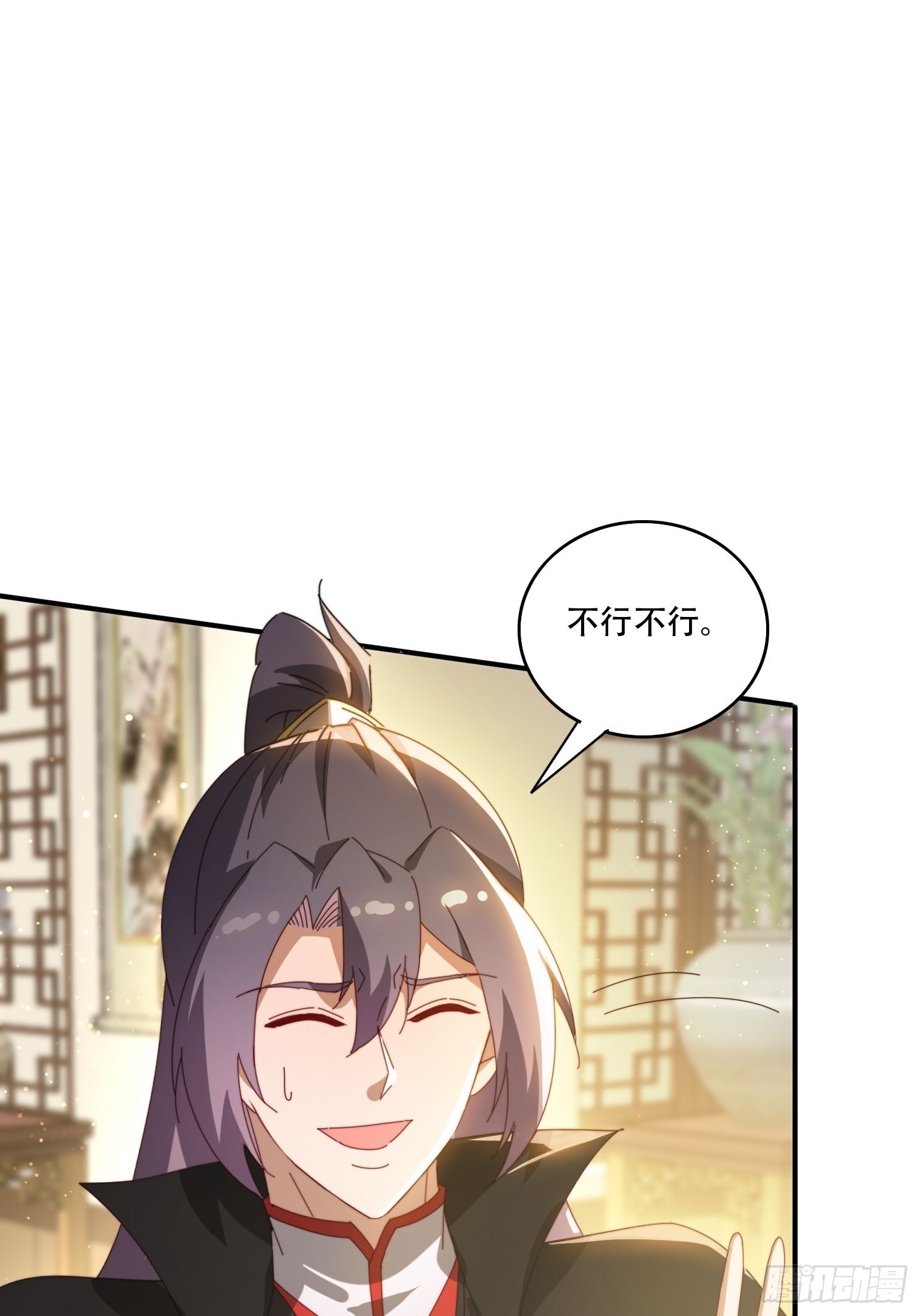 142 补充灵脉-第134话