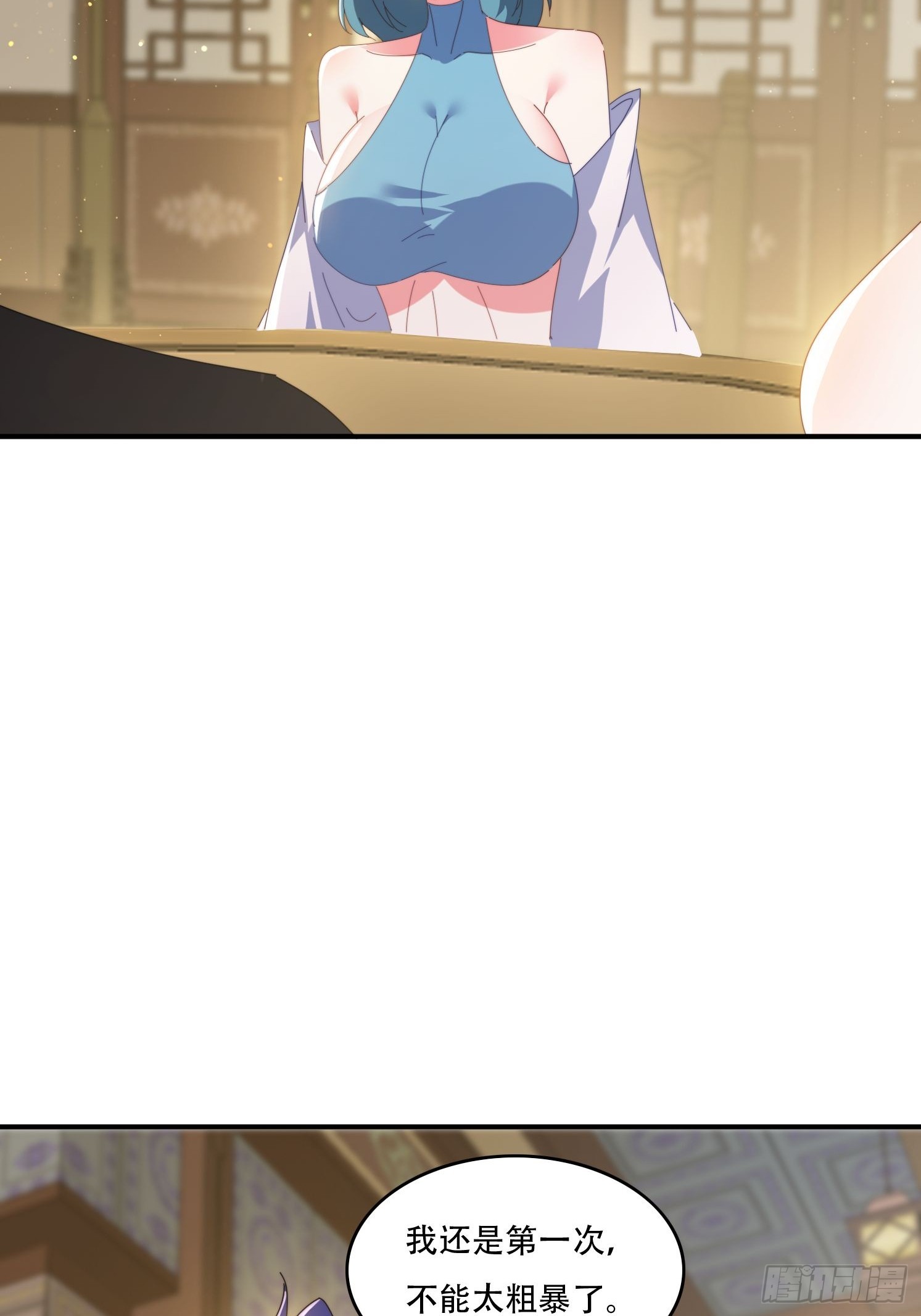 142 补充灵脉-第134话