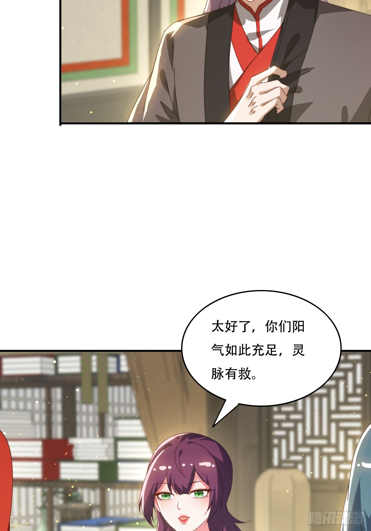 144 破除封印-第136话
