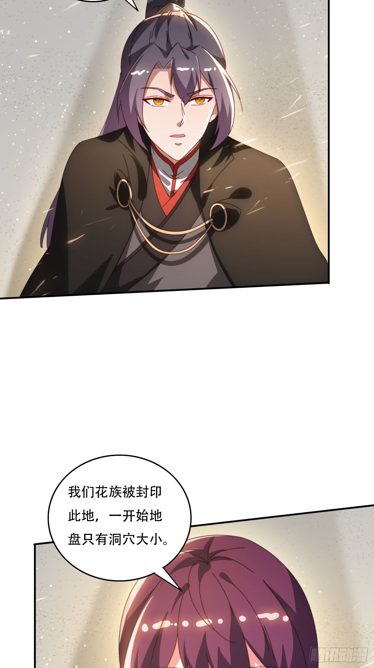 144 破除封印-第136话