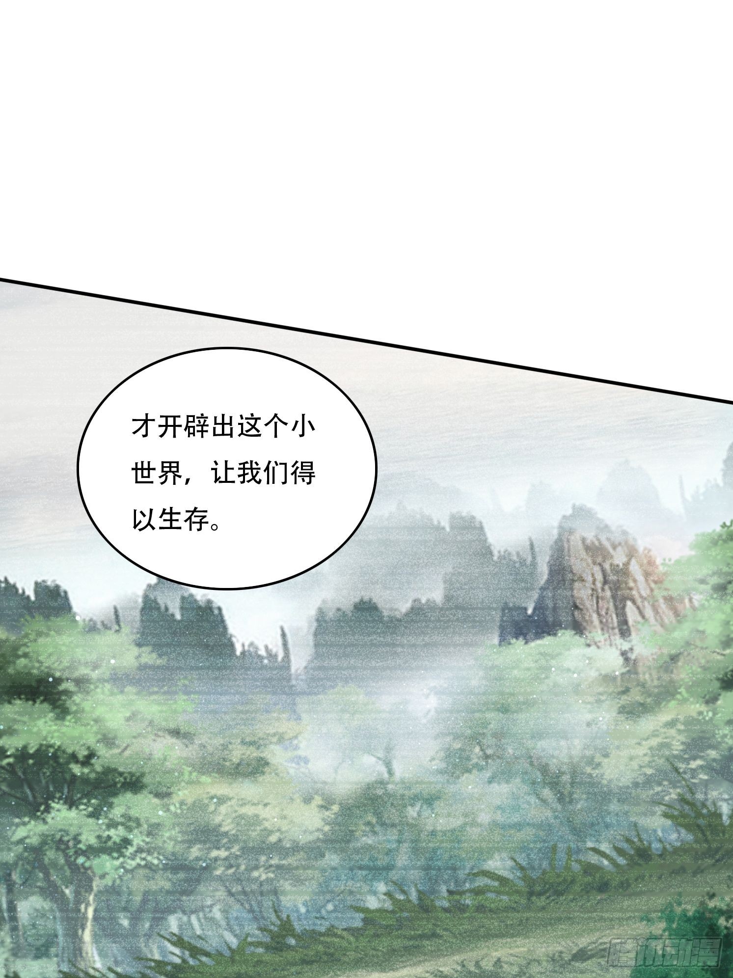 144 破除封印-第136话