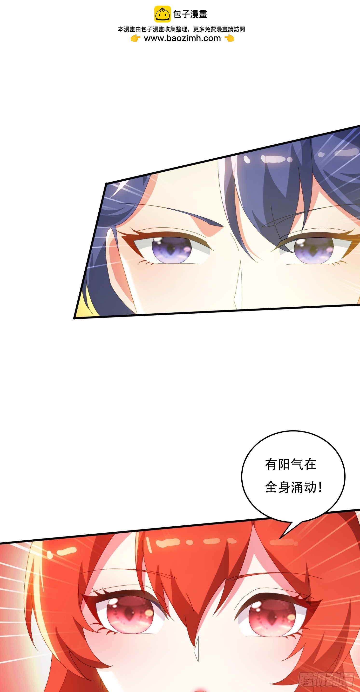 144 破除封印-第136话