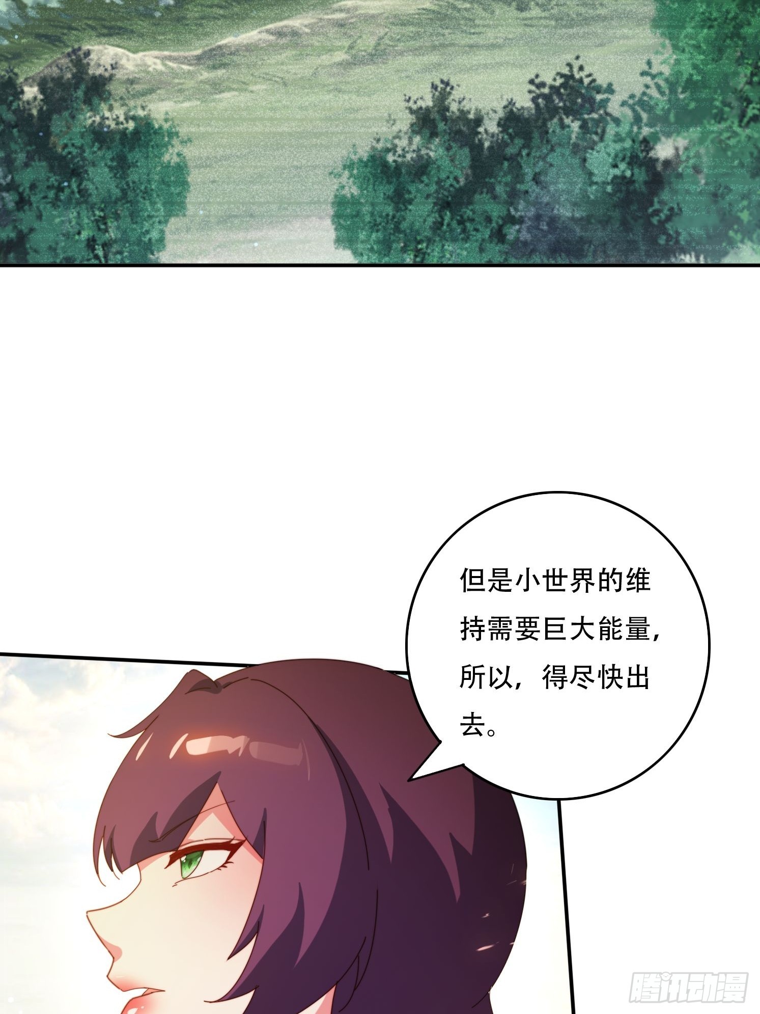 144 破除封印-第136话