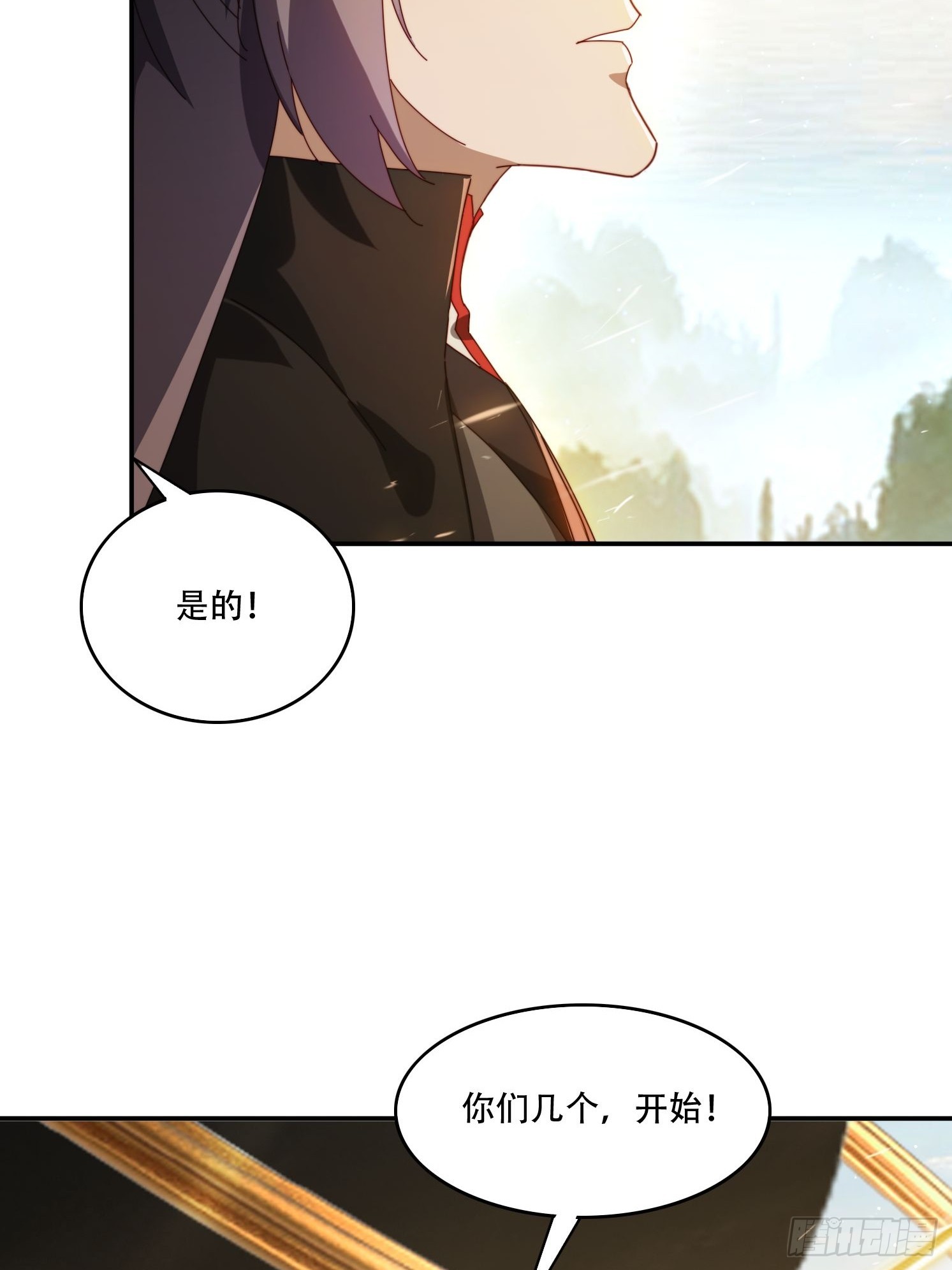 144 破除封印-第136话
