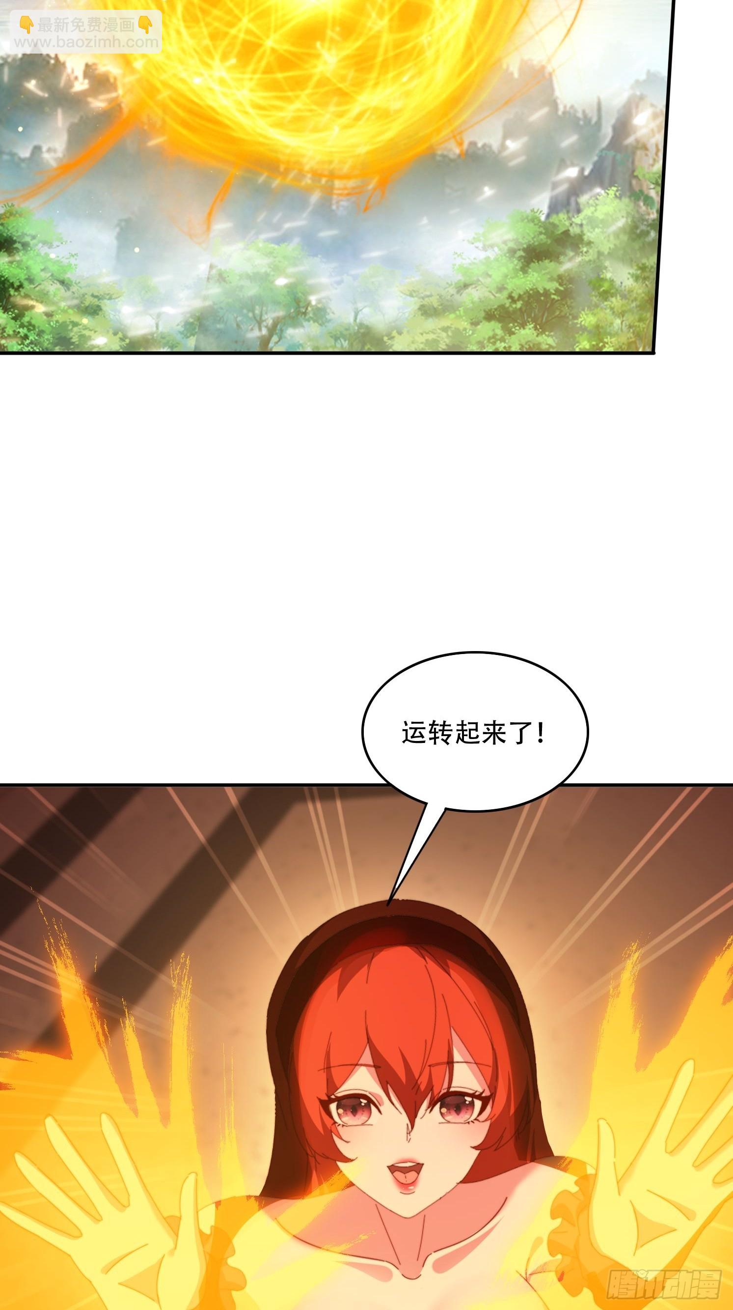 144 破除封印-第136话