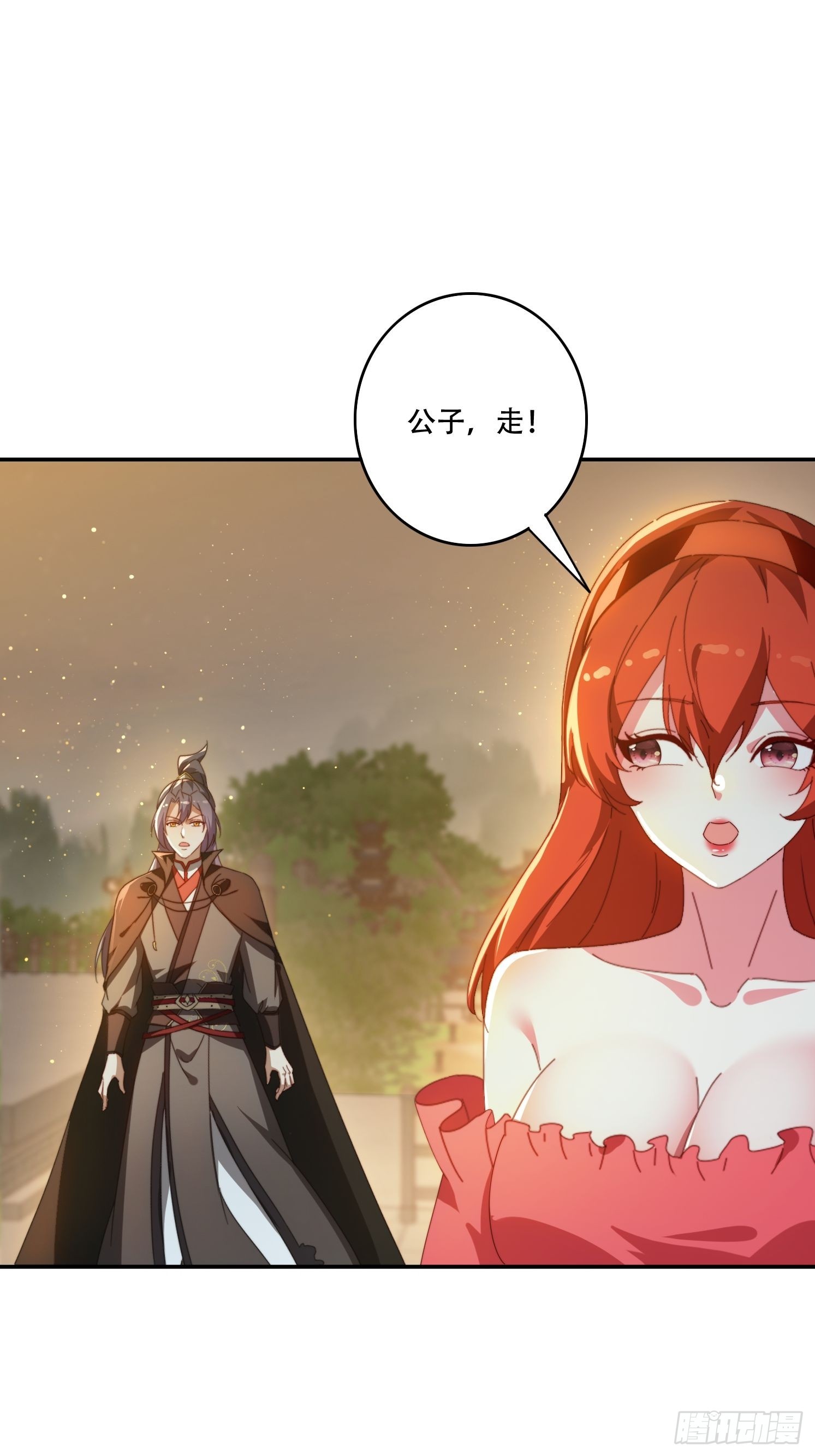144 破除封印-第136话