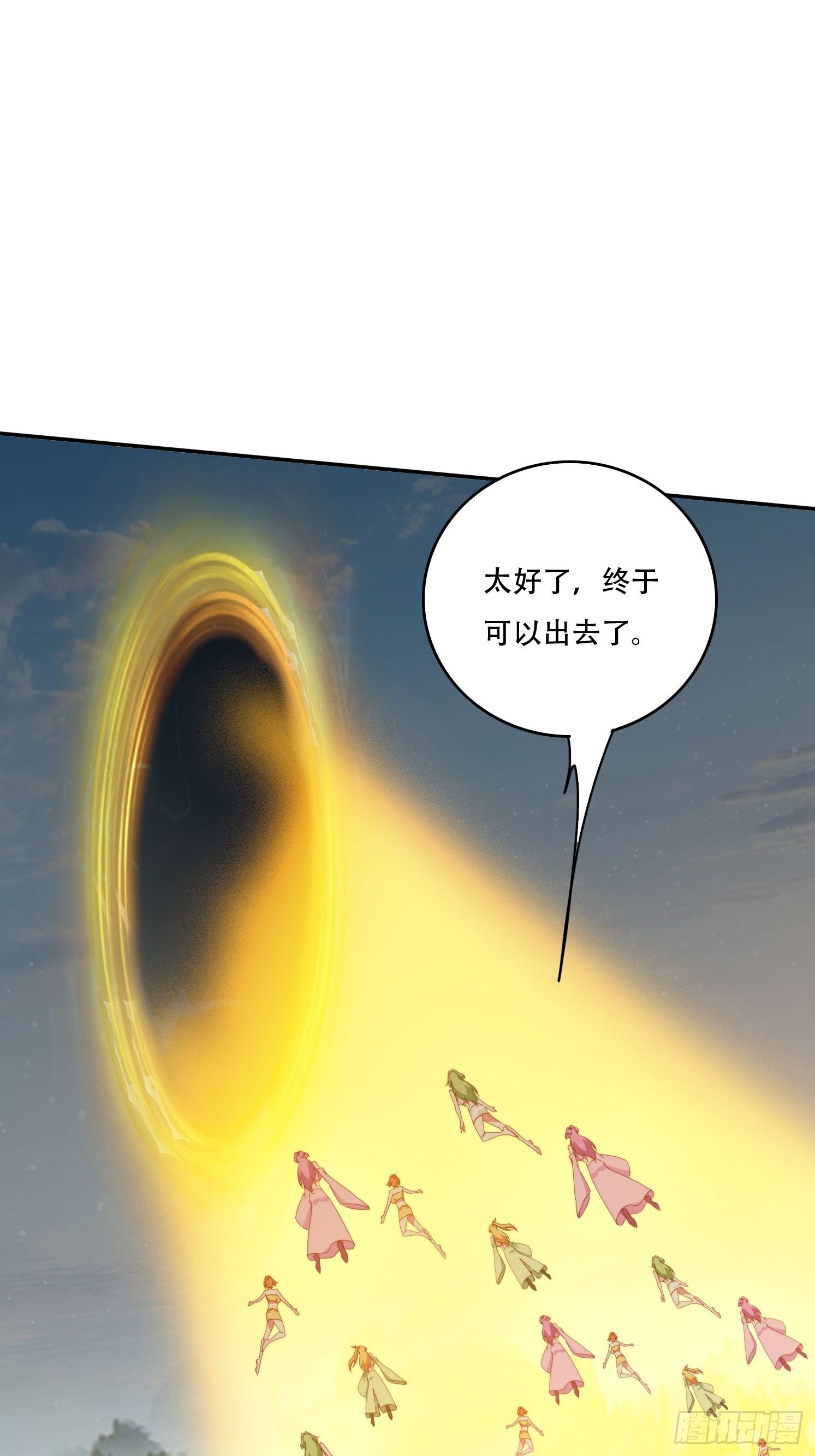 144 破除封印-第136话
