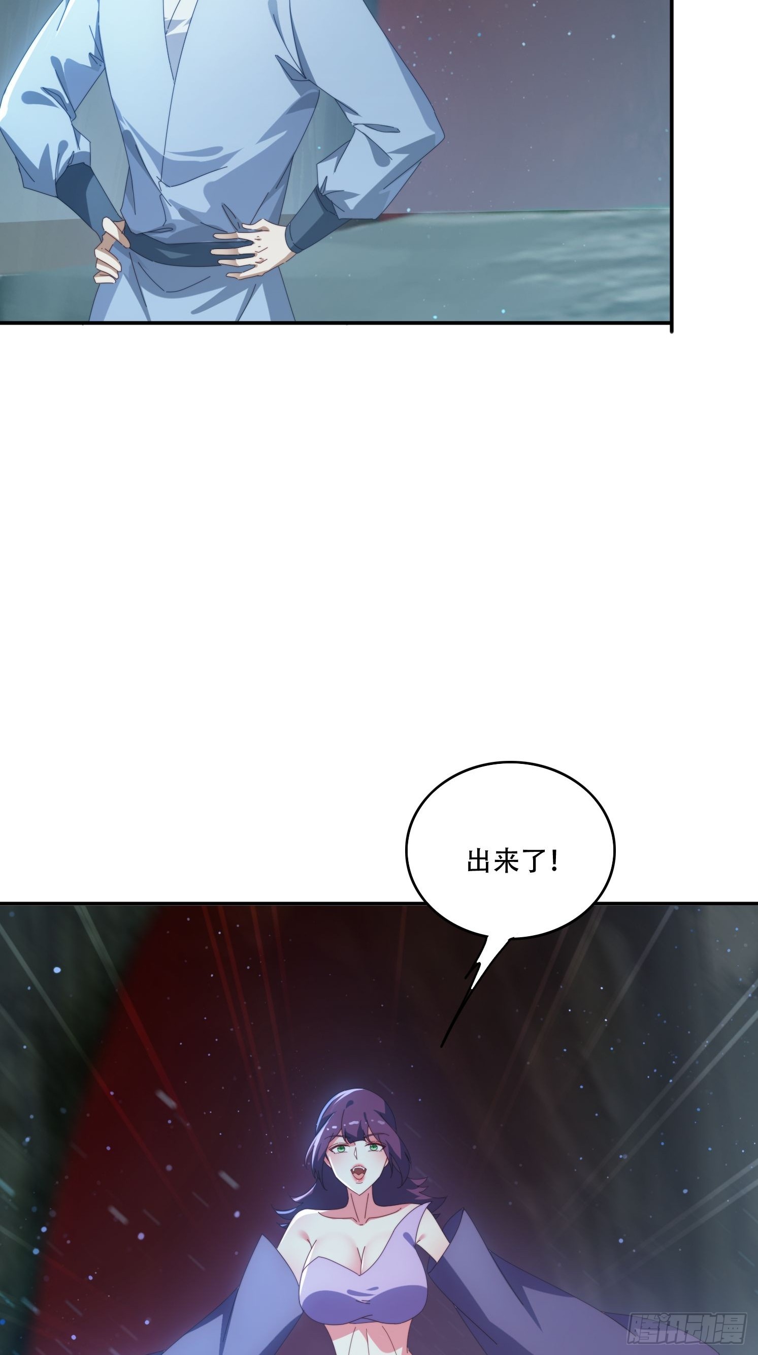 144 破除封印-第136话