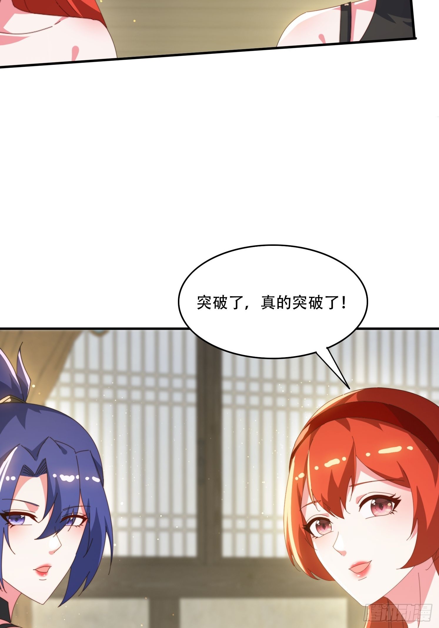 144 破除封印-第136话