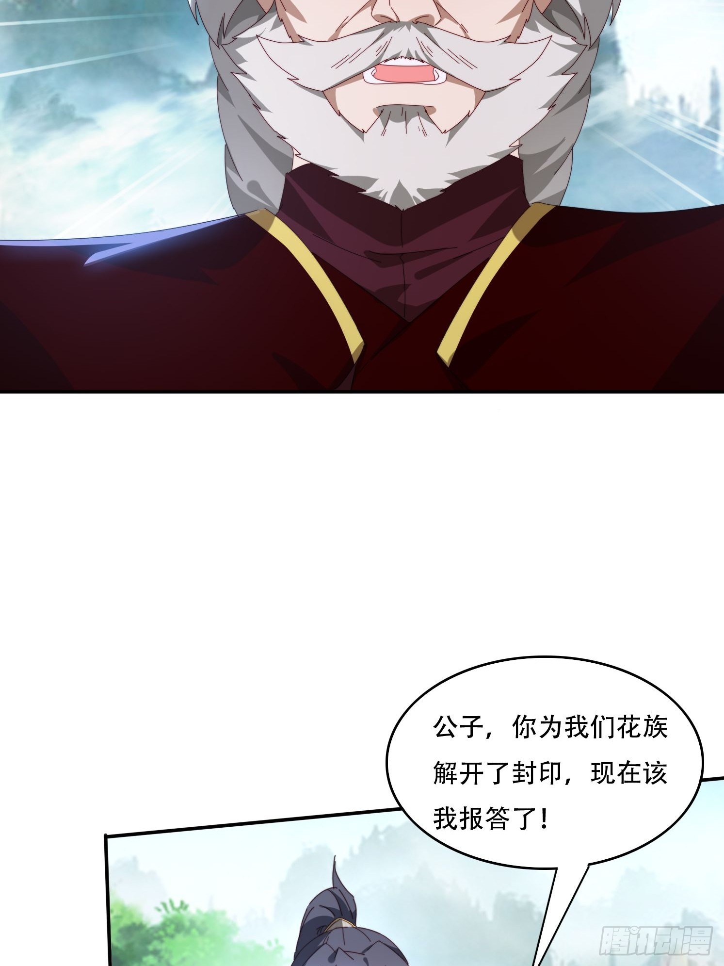 146 回程之路-第138话