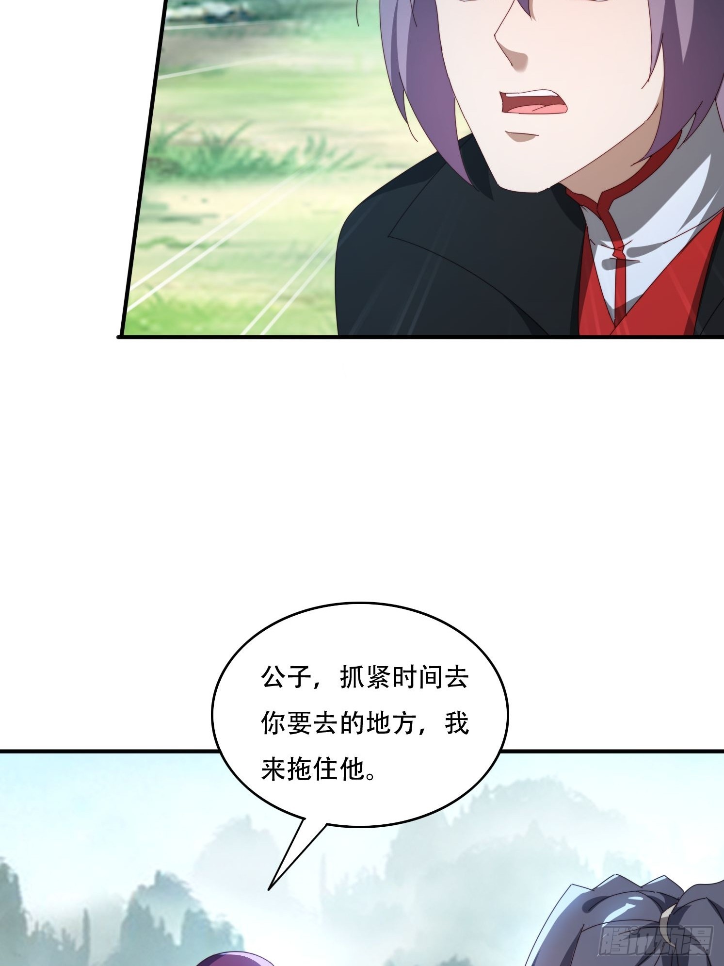 146 回程之路-第138话