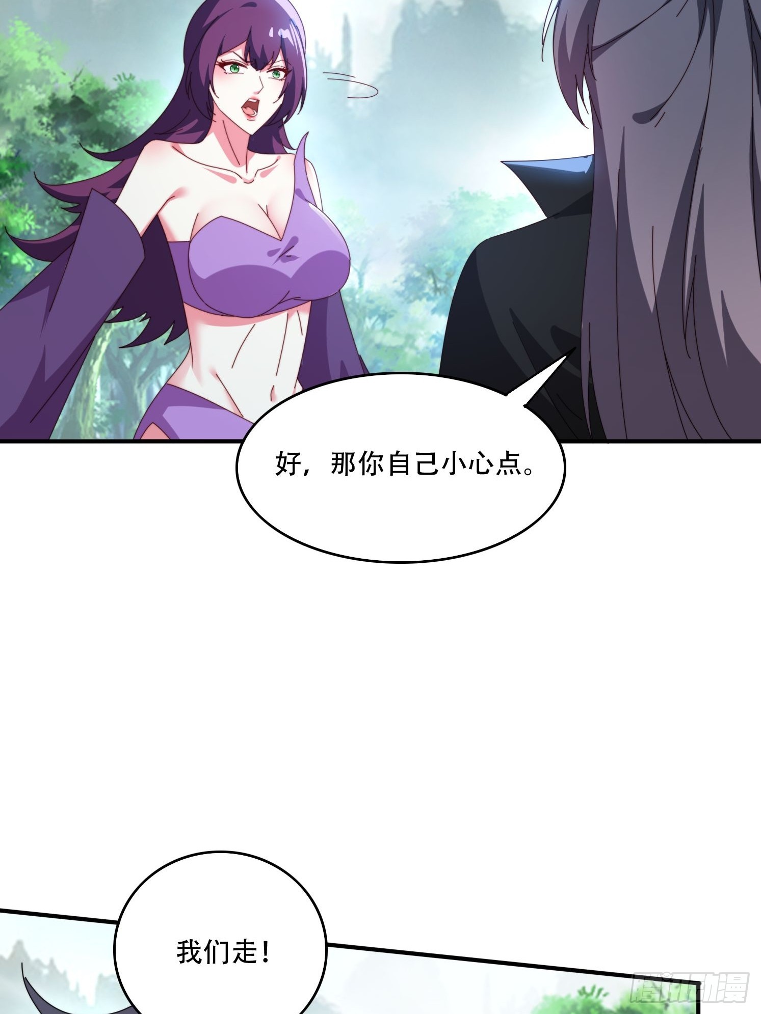 146 回程之路-第138话