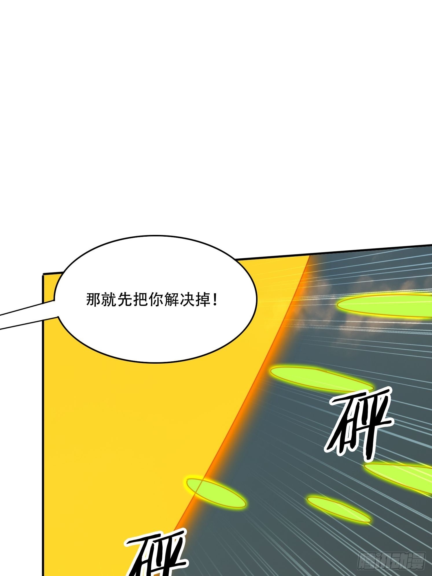 146 回程之路-第138话