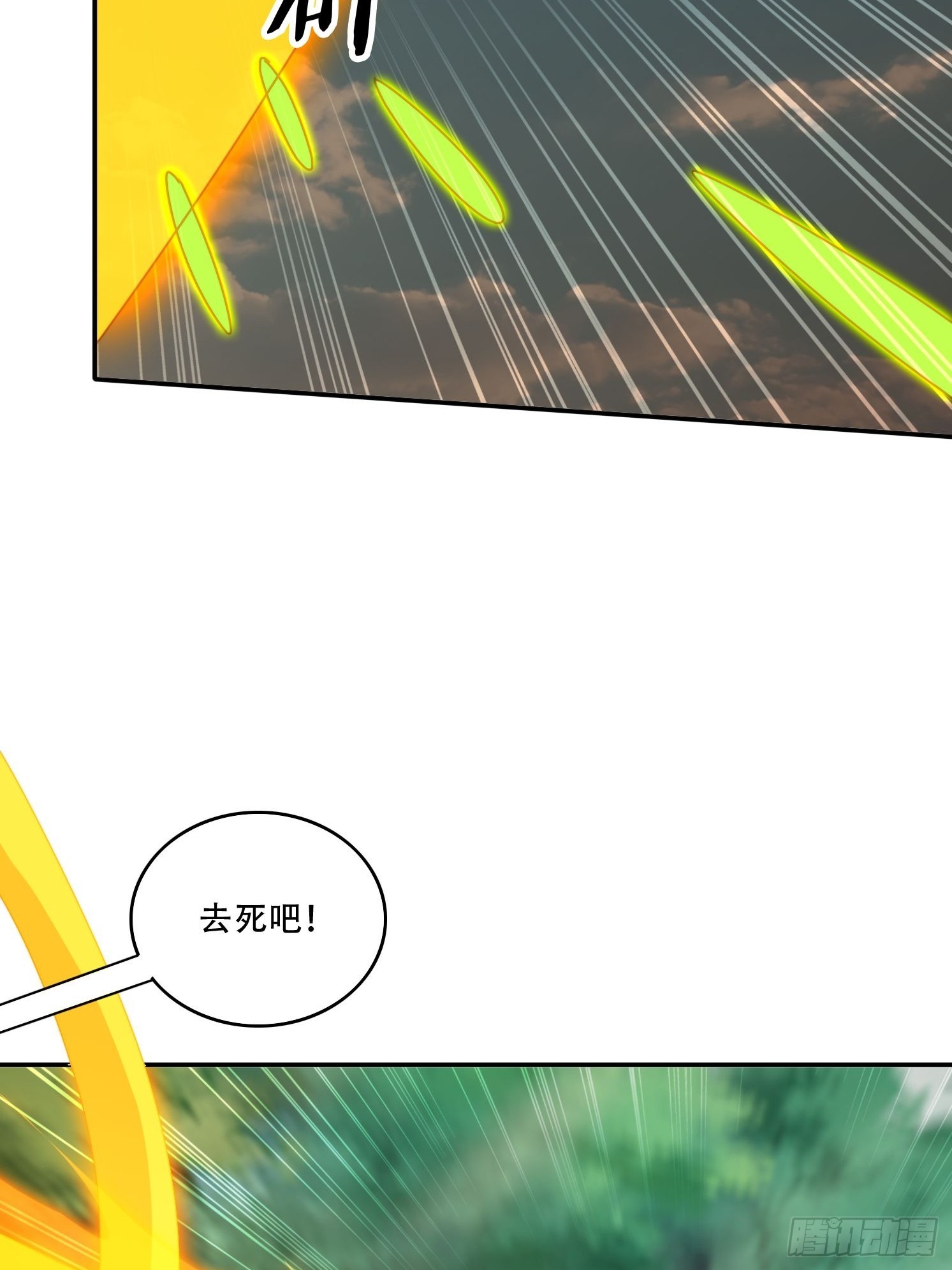 146 回程之路-第138话