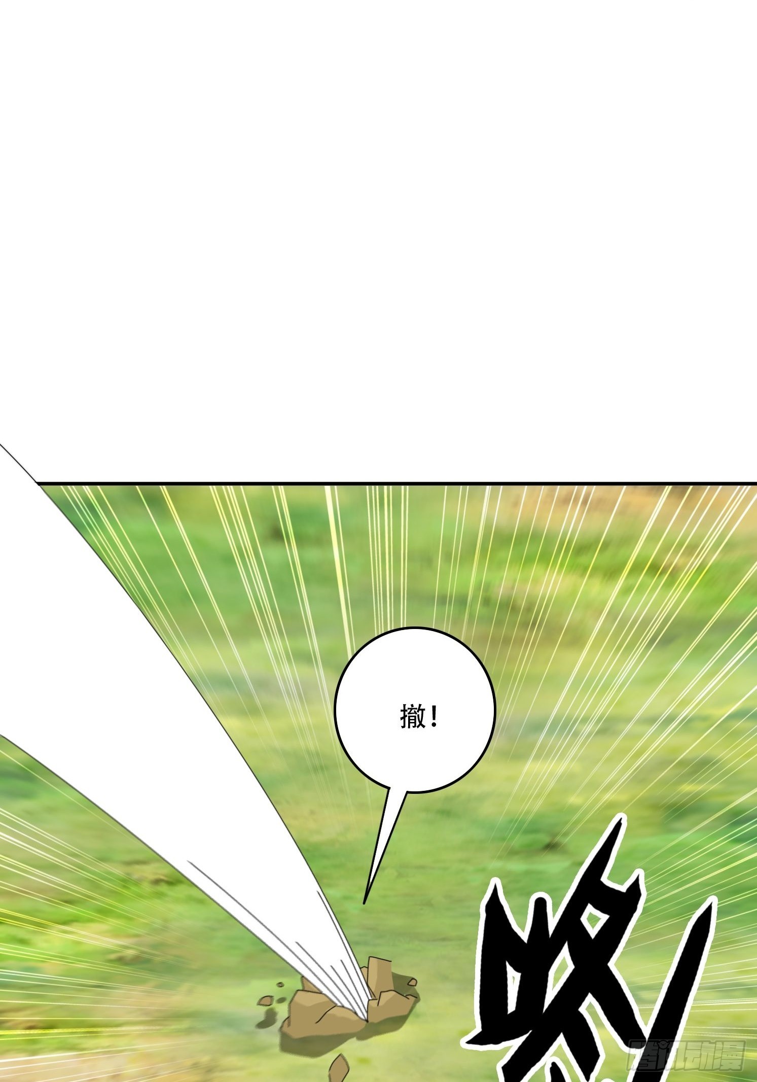 146 回程之路-第138话