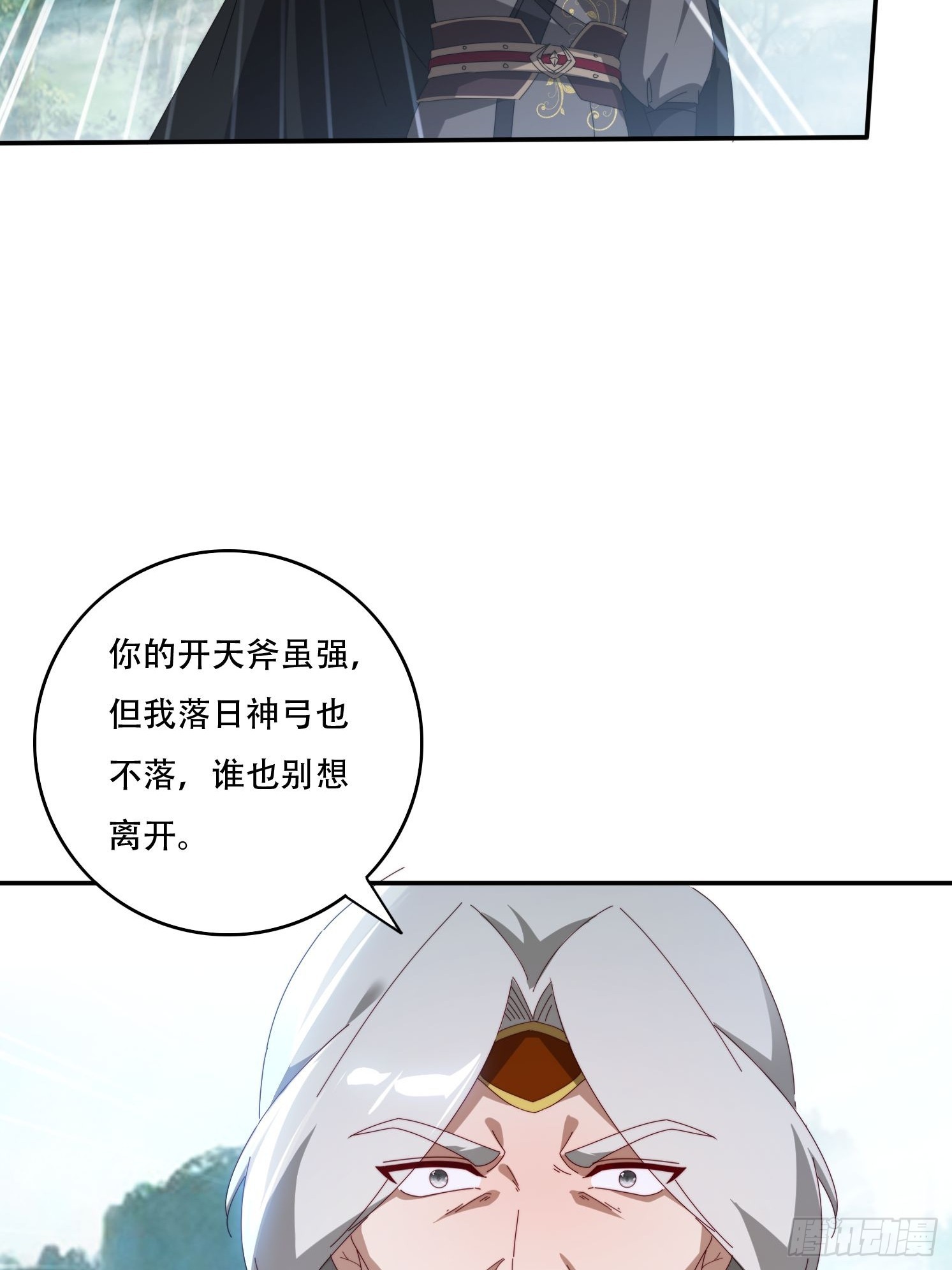 146 回程之路-第138话