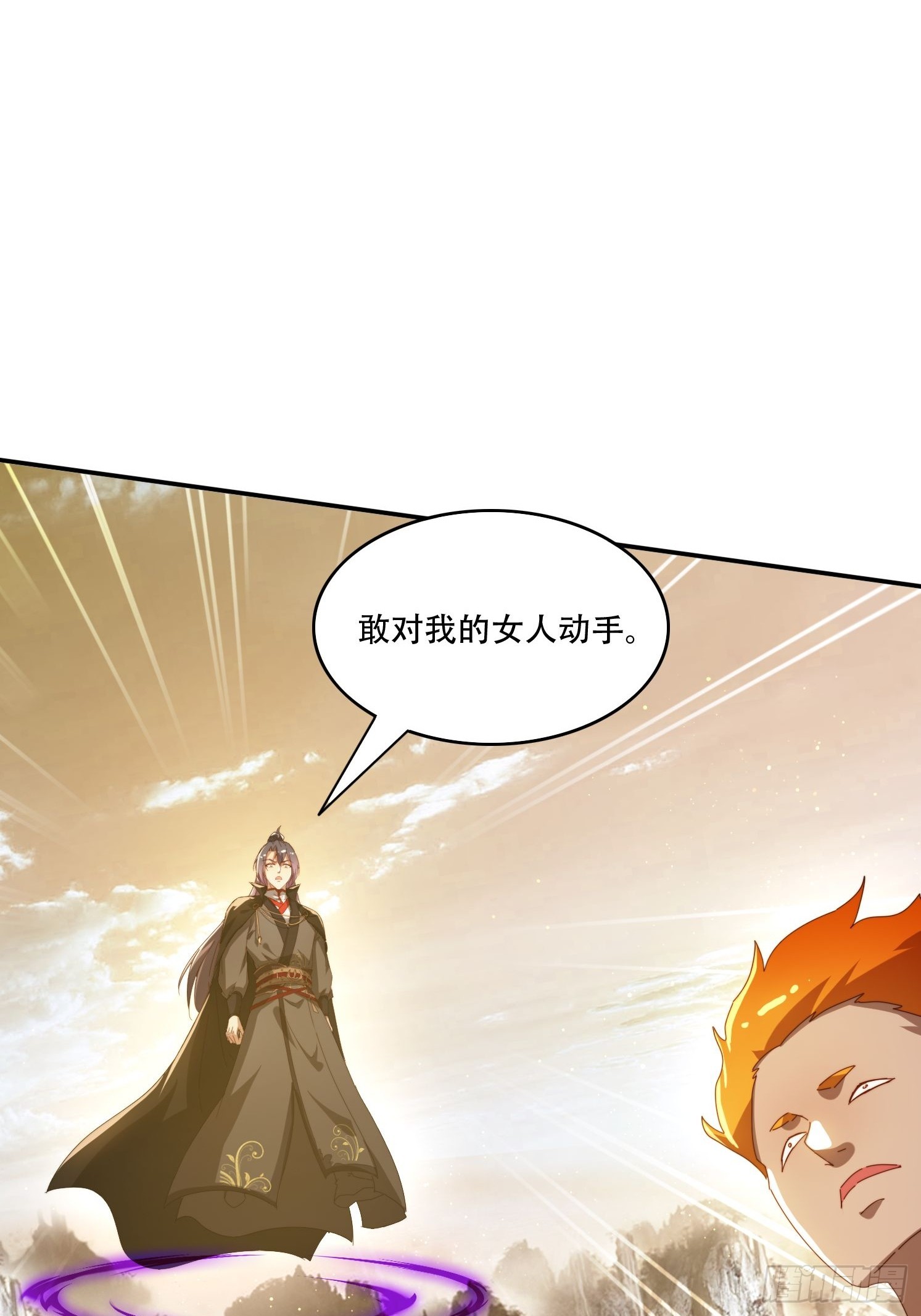 148 鱼跃现身-第140话