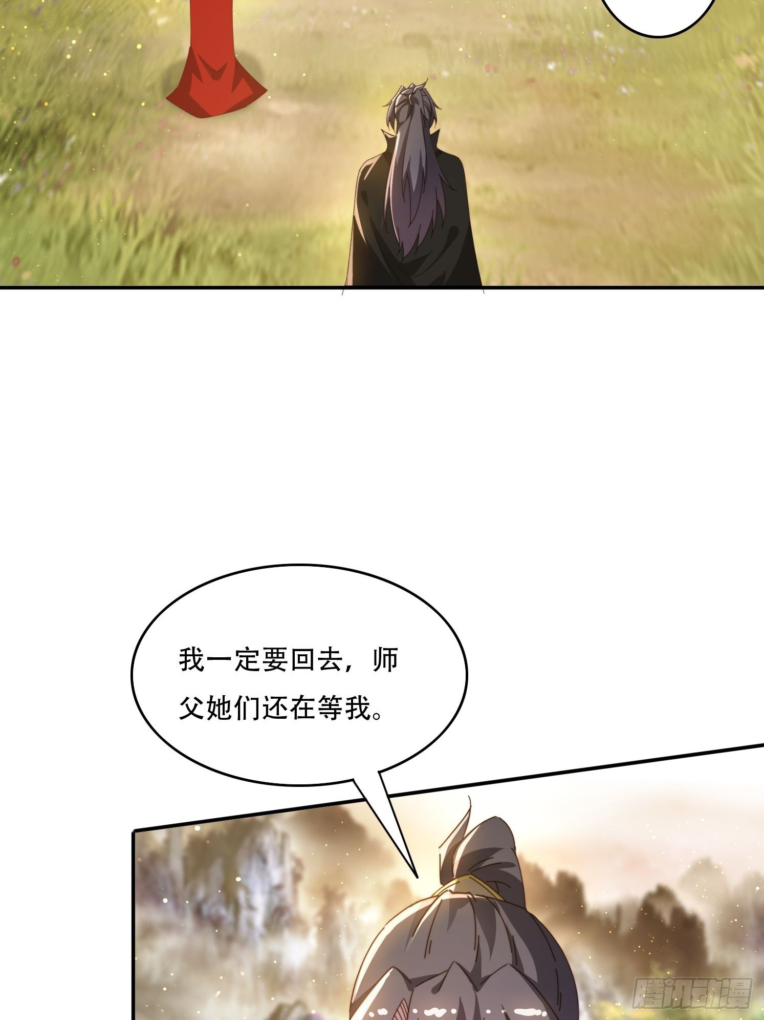 148 鱼跃现身-第140话