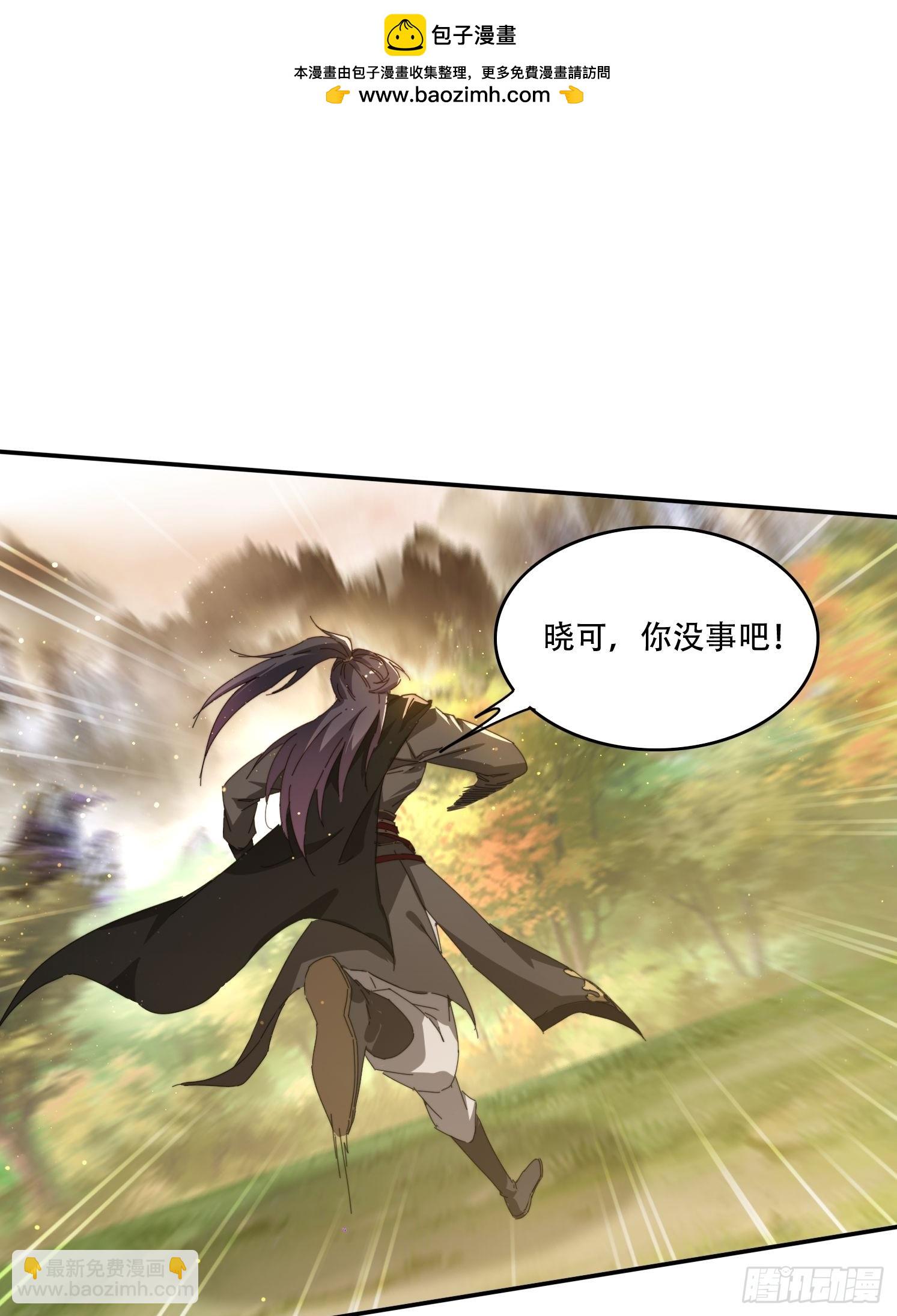 148 鱼跃现身-第140话