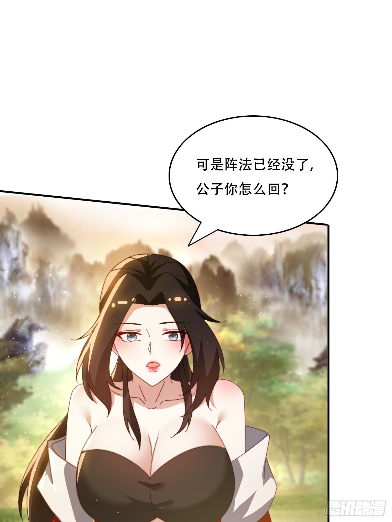 148 鱼跃现身-第140话