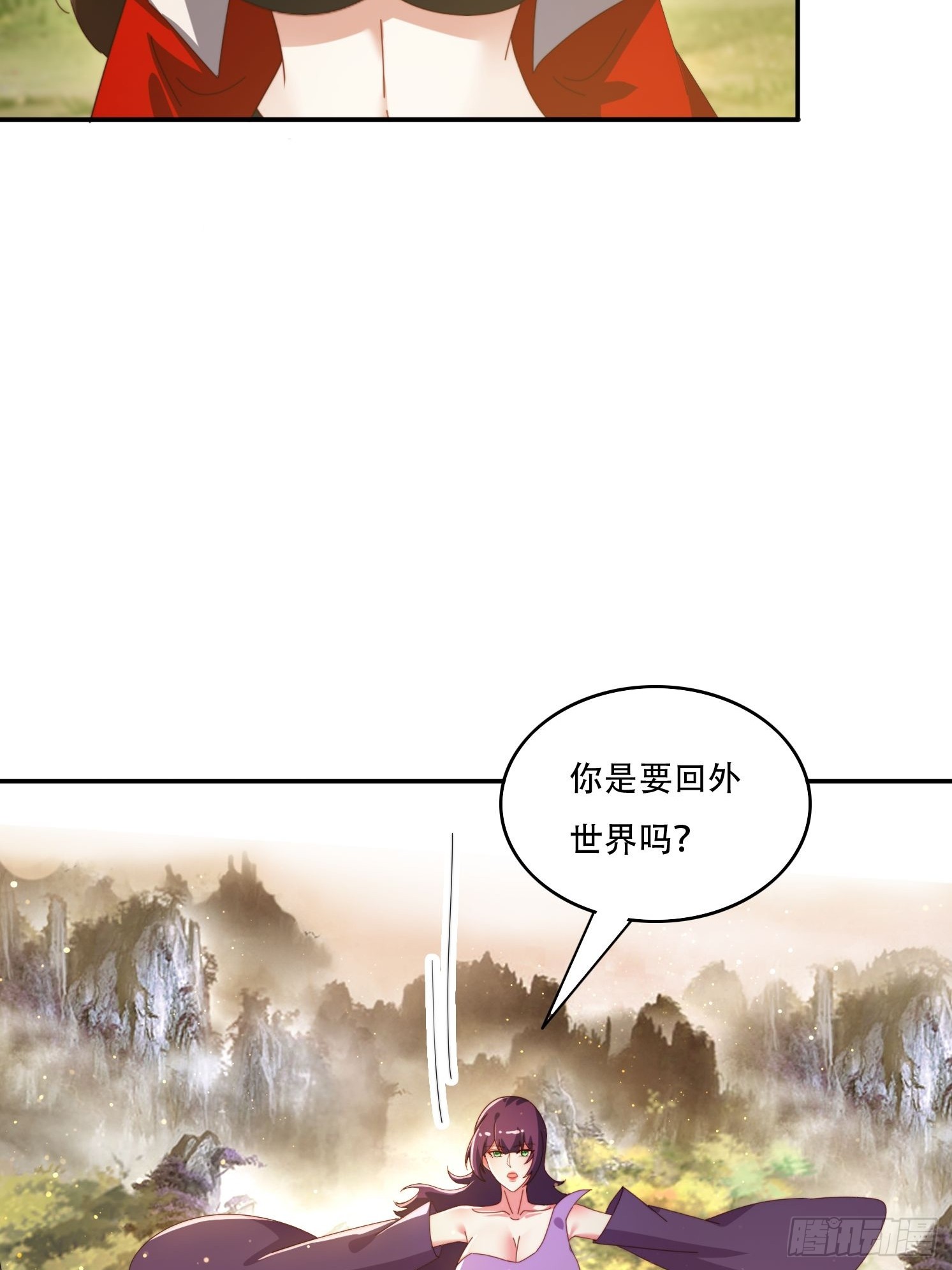 148 鱼跃现身-第140话