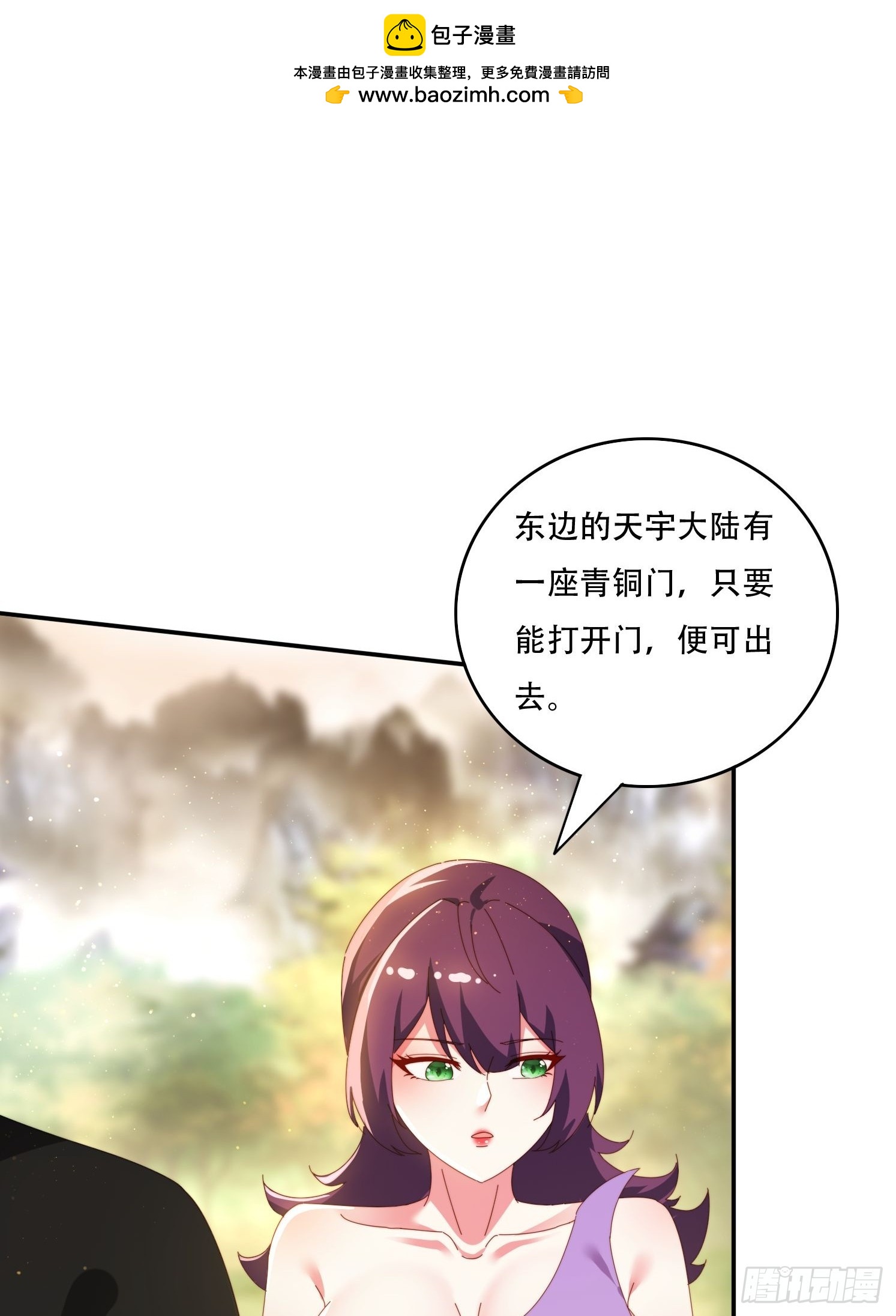 148 鱼跃现身-第140话