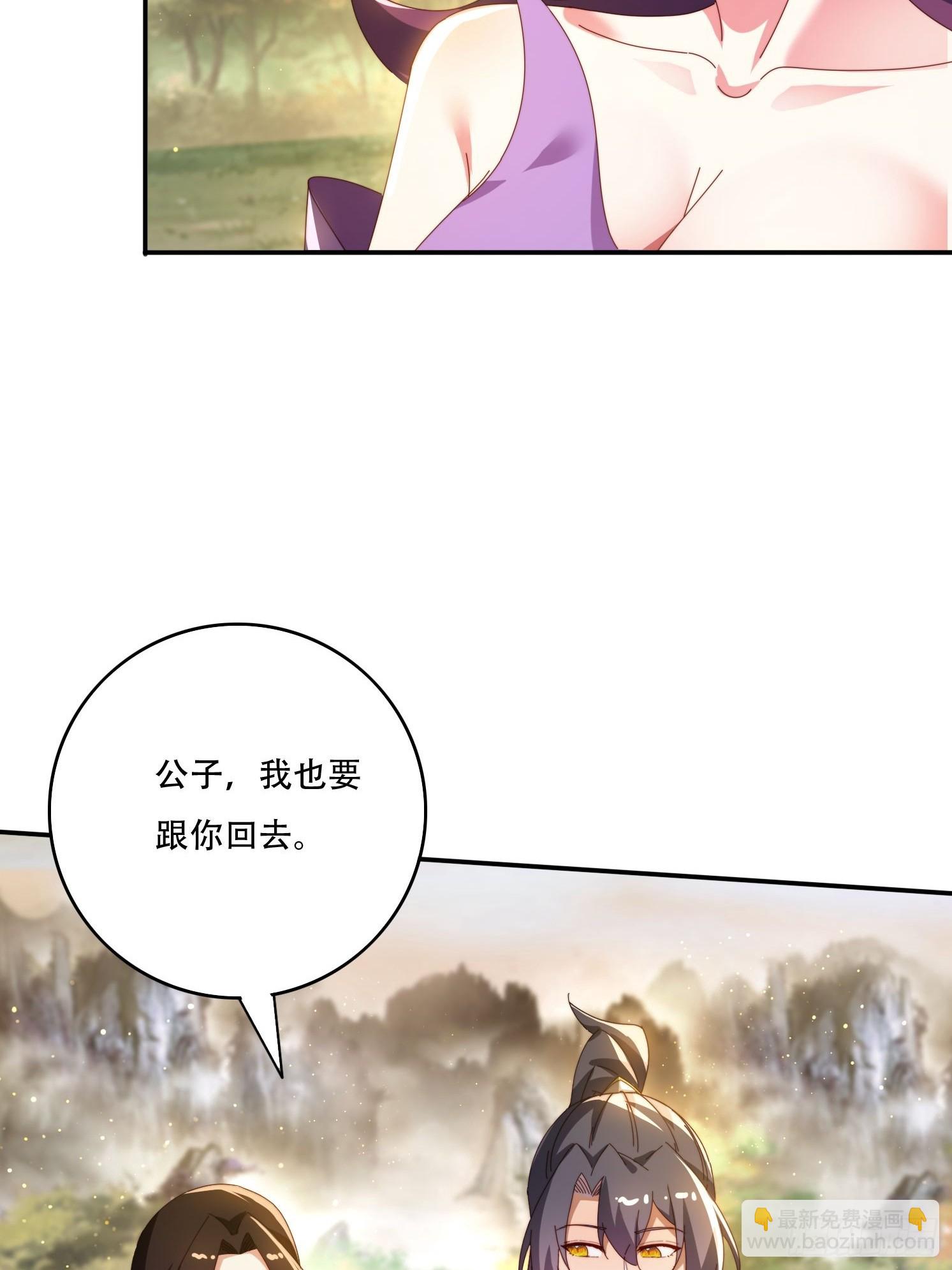 148 鱼跃现身-第140话